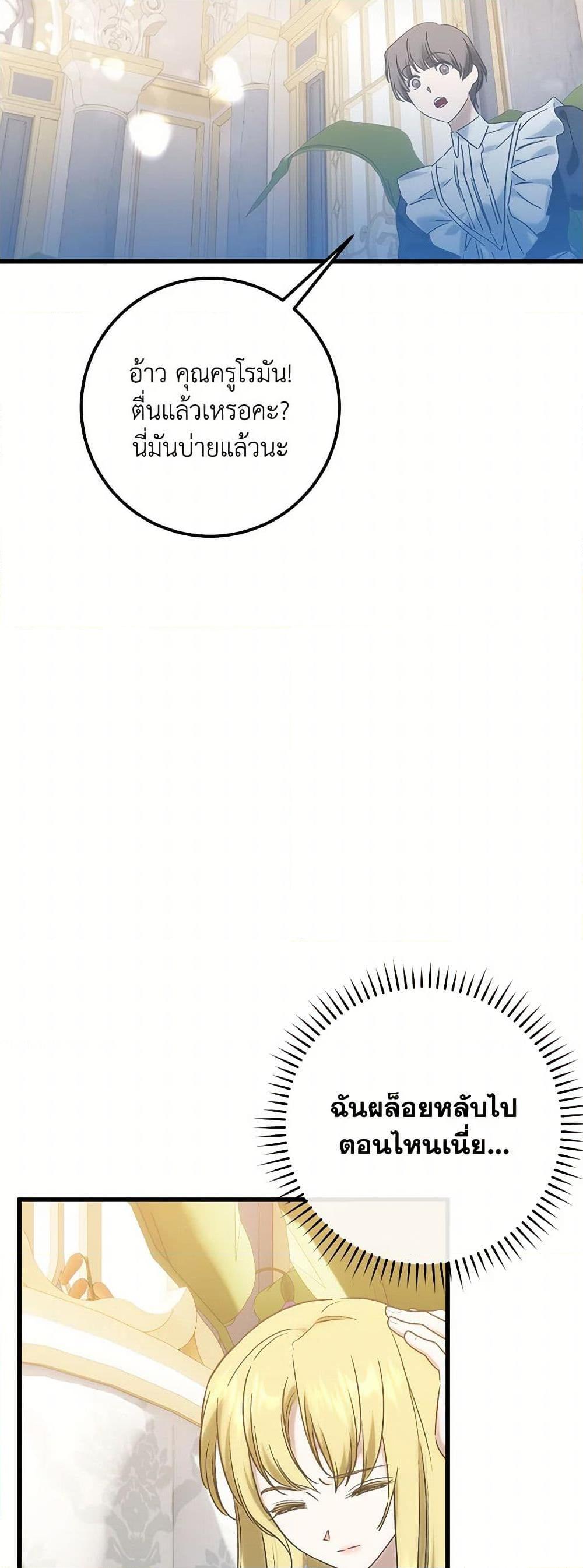 Manga-lc-com อ่านมังงะ อ่านการ์ตูน ออนไลน์ ฟรี Who Knew Dragons Could Be This Cute ตอนที่ 1 2 3 4 5 6 7 8 9 10 11 12 13 14 ฟรี ไม่มีโฆษณา Manga-lc - อ่าน มังงะ อ่าน การ์ตูน ออนไลน์ อ่านมังงะ ฟรี