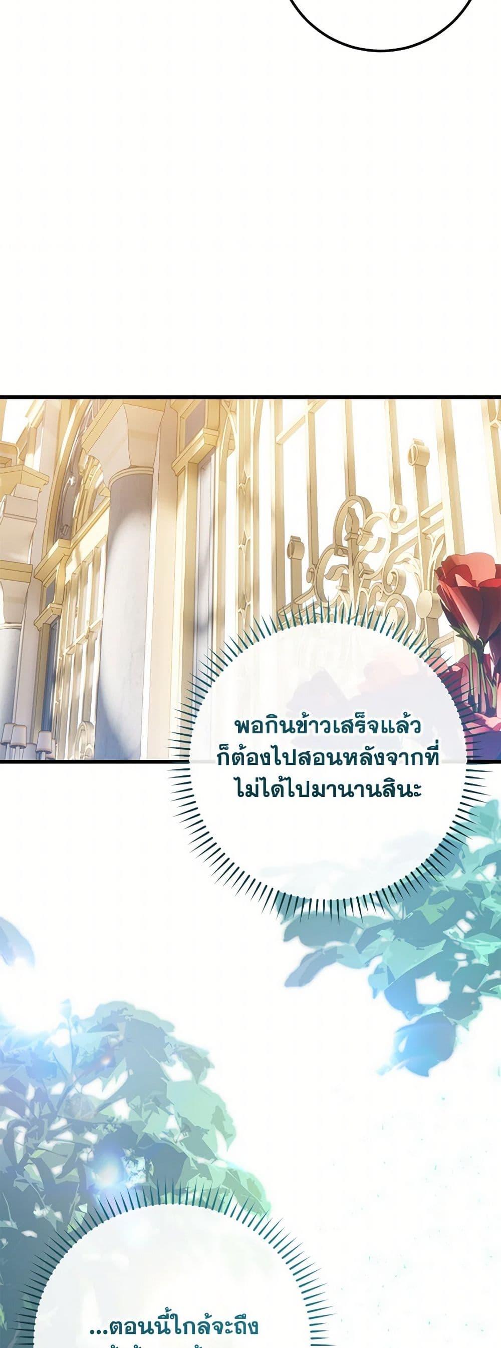 Manga-lc-com อ่านมังงะ อ่านการ์ตูน ออนไลน์ ฟรี Who Knew Dragons Could Be This Cute ตอนที่ 1 2 3 4 5 6 7 8 9 10 11 12 13 14 ฟรี ไม่มีโฆษณา Manga-lc - อ่าน มังงะ อ่าน การ์ตูน ออนไลน์ อ่านมังงะ ฟรี