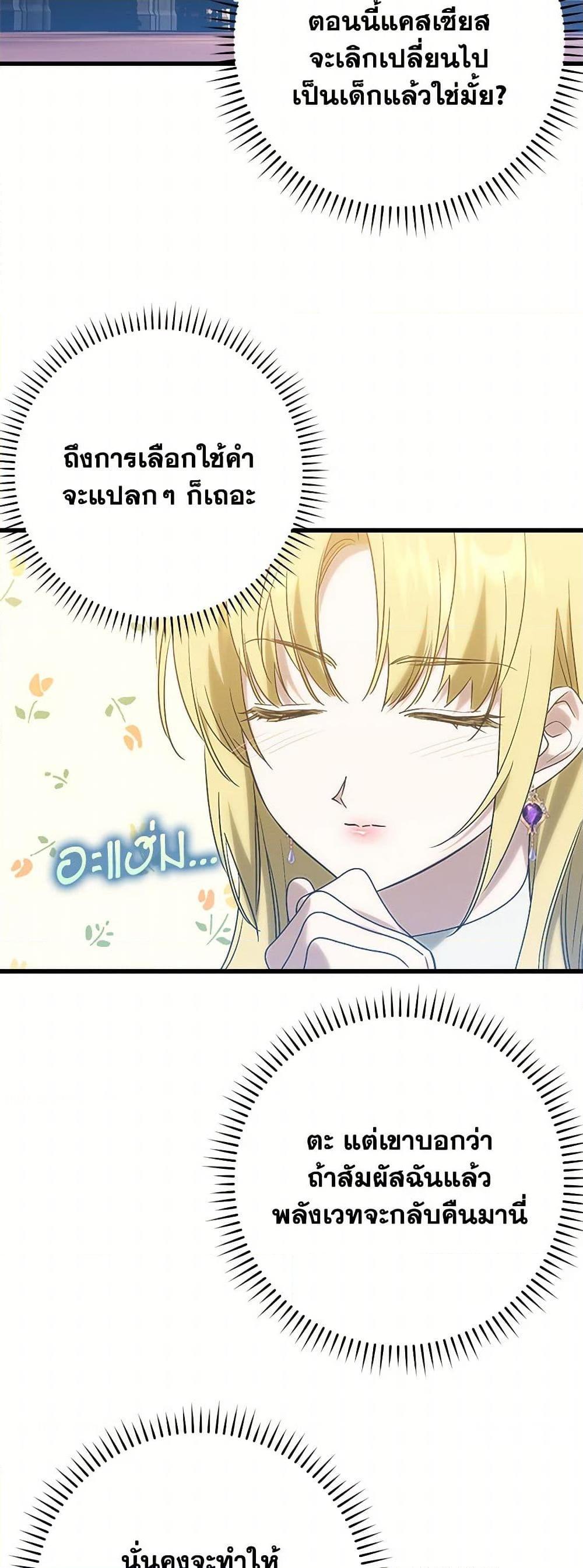 Manga-lc-com อ่านมังงะ อ่านการ์ตูน ออนไลน์ ฟรี Who Knew Dragons Could Be This Cute ตอนที่ 1 2 3 4 5 6 7 8 9 10 11 12 13 14 ฟรี ไม่มีโฆษณา Manga-lc - อ่าน มังงะ อ่าน การ์ตูน ออนไลน์ อ่านมังงะ ฟรี