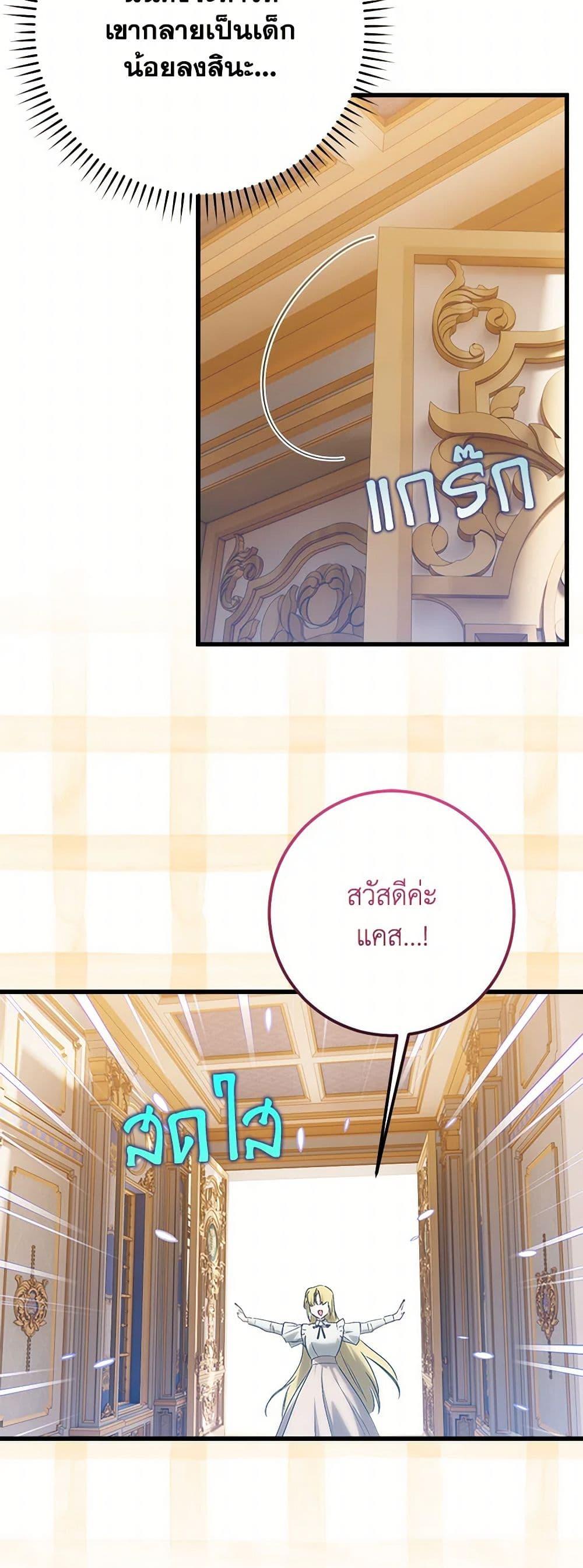 Manga-lc-com อ่านมังงะ อ่านการ์ตูน ออนไลน์ ฟรี Who Knew Dragons Could Be This Cute ตอนที่ 1 2 3 4 5 6 7 8 9 10 11 12 13 14 ฟรี ไม่มีโฆษณา Manga-lc - อ่าน มังงะ อ่าน การ์ตูน ออนไลน์ อ่านมังงะ ฟรี