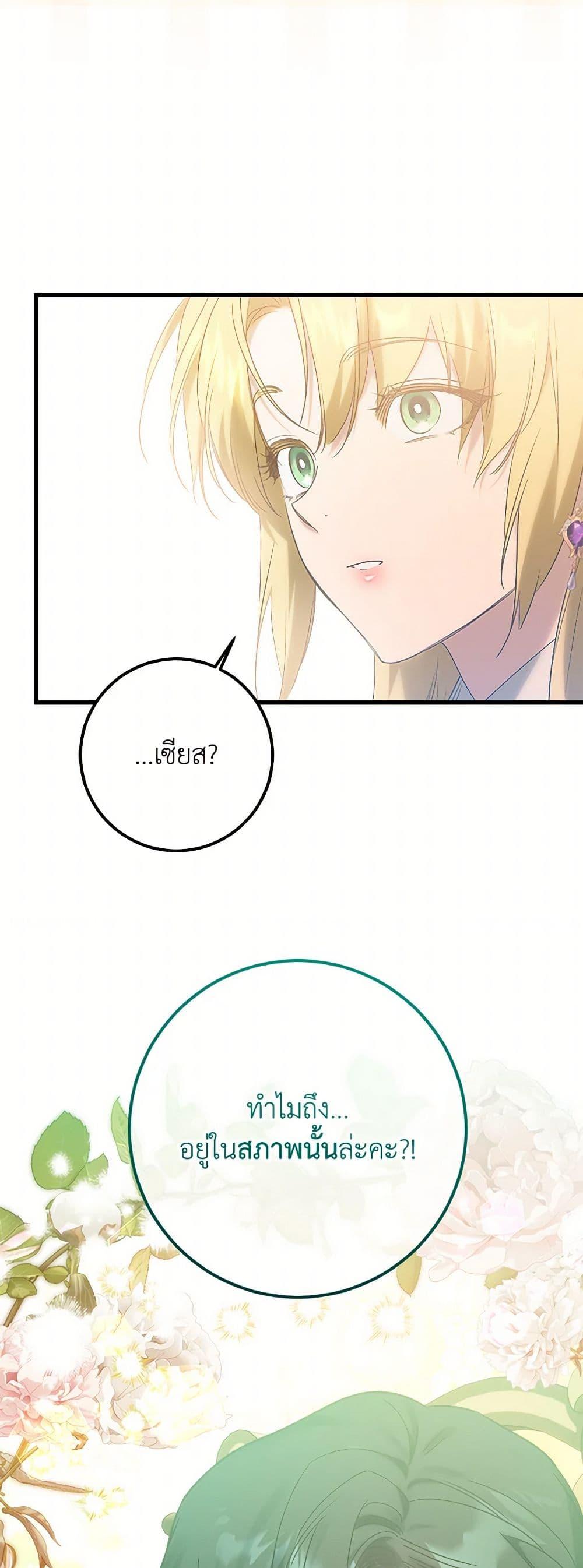 Manga-lc-com อ่านมังงะ อ่านการ์ตูน ออนไลน์ ฟรี Who Knew Dragons Could Be This Cute ตอนที่ 1 2 3 4 5 6 7 8 9 10 11 12 13 14 ฟรี ไม่มีโฆษณา Manga-lc - อ่าน มังงะ อ่าน การ์ตูน ออนไลน์ อ่านมังงะ ฟรี