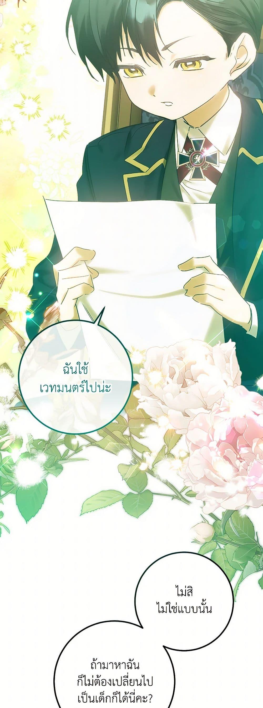 Manga-lc-com อ่านมังงะ อ่านการ์ตูน ออนไลน์ ฟรี Who Knew Dragons Could Be This Cute ตอนที่ 1 2 3 4 5 6 7 8 9 10 11 12 13 14 ฟรี ไม่มีโฆษณา Manga-lc - อ่าน มังงะ อ่าน การ์ตูน ออนไลน์ อ่านมังงะ ฟรี