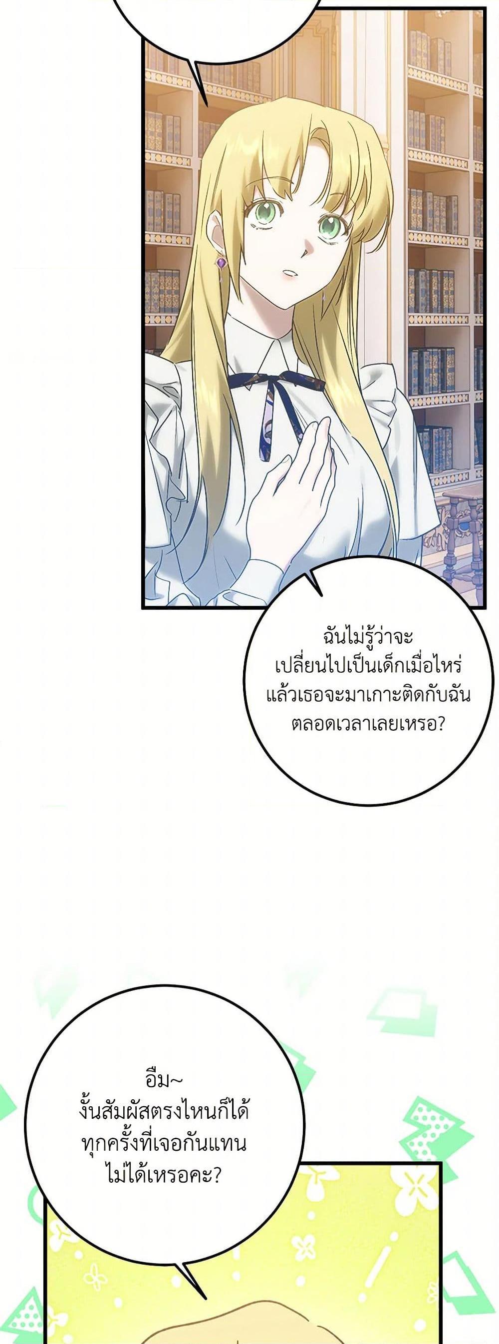 Manga-lc-com อ่านมังงะ อ่านการ์ตูน ออนไลน์ ฟรี Who Knew Dragons Could Be This Cute ตอนที่ 1 2 3 4 5 6 7 8 9 10 11 12 13 14 ฟรี ไม่มีโฆษณา Manga-lc - อ่าน มังงะ อ่าน การ์ตูน ออนไลน์ อ่านมังงะ ฟรี