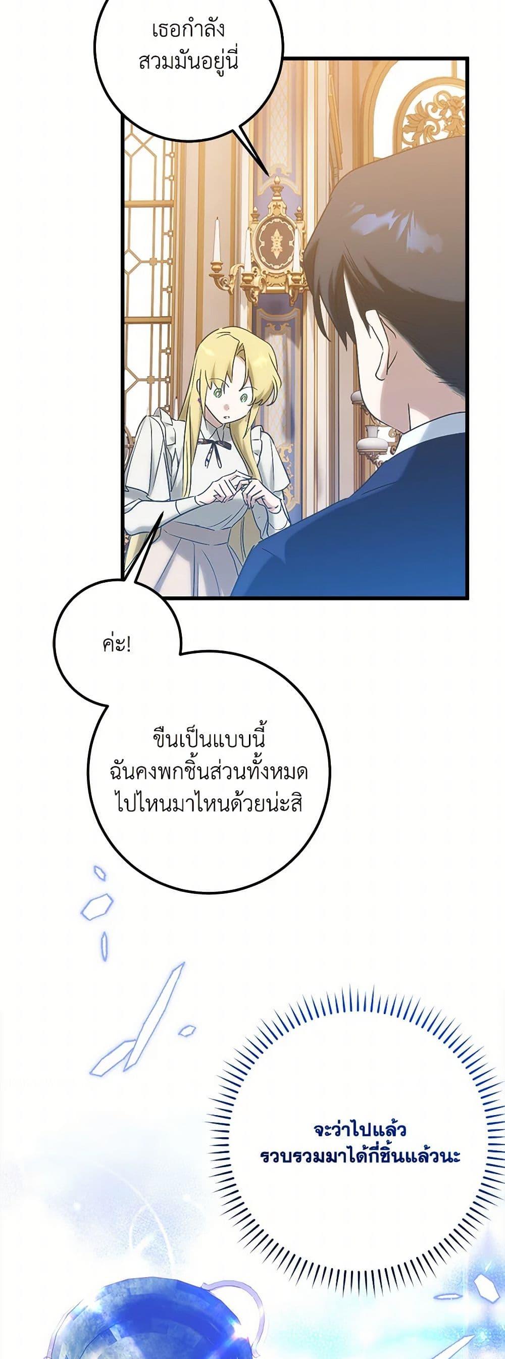 Manga-lc-com อ่านมังงะ อ่านการ์ตูน ออนไลน์ ฟรี Who Knew Dragons Could Be This Cute ตอนที่ 1 2 3 4 5 6 7 8 9 10 11 12 13 14 ฟรี ไม่มีโฆษณา Manga-lc - อ่าน มังงะ อ่าน การ์ตูน ออนไลน์ อ่านมังงะ ฟรี