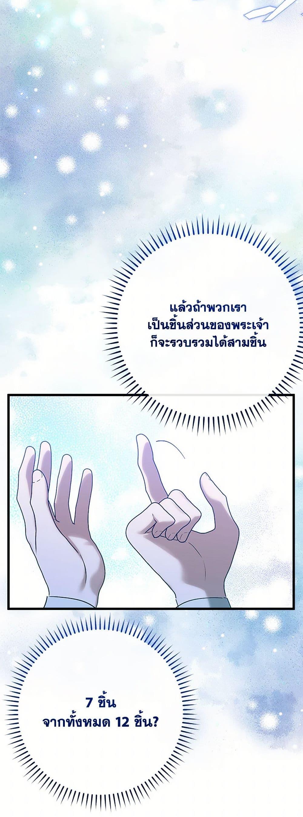 Manga-lc-com อ่านมังงะ อ่านการ์ตูน ออนไลน์ ฟรี Who Knew Dragons Could Be This Cute ตอนที่ 1 2 3 4 5 6 7 8 9 10 11 12 13 14 ฟรี ไม่มีโฆษณา Manga-lc - อ่าน มังงะ อ่าน การ์ตูน ออนไลน์ อ่านมังงะ ฟรี