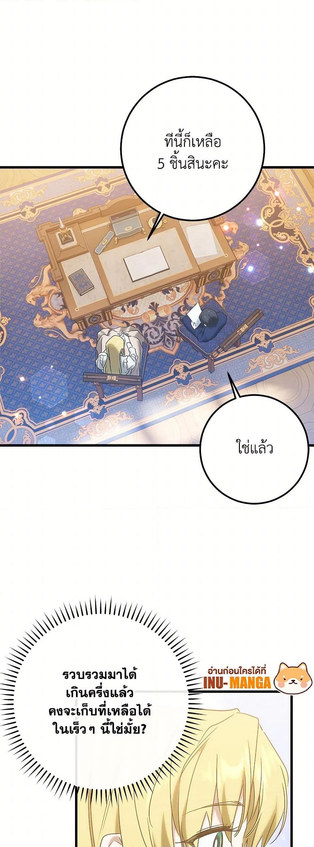 Manga-lc-com อ่านมังงะ อ่านการ์ตูน ออนไลน์ ฟรี Who Knew Dragons Could Be This Cute ตอนที่ 1 2 3 4 5 6 7 8 9 10 11 12 13 14 ฟรี ไม่มีโฆษณา Manga-lc - อ่าน มังงะ อ่าน การ์ตูน ออนไลน์ อ่านมังงะ ฟรี