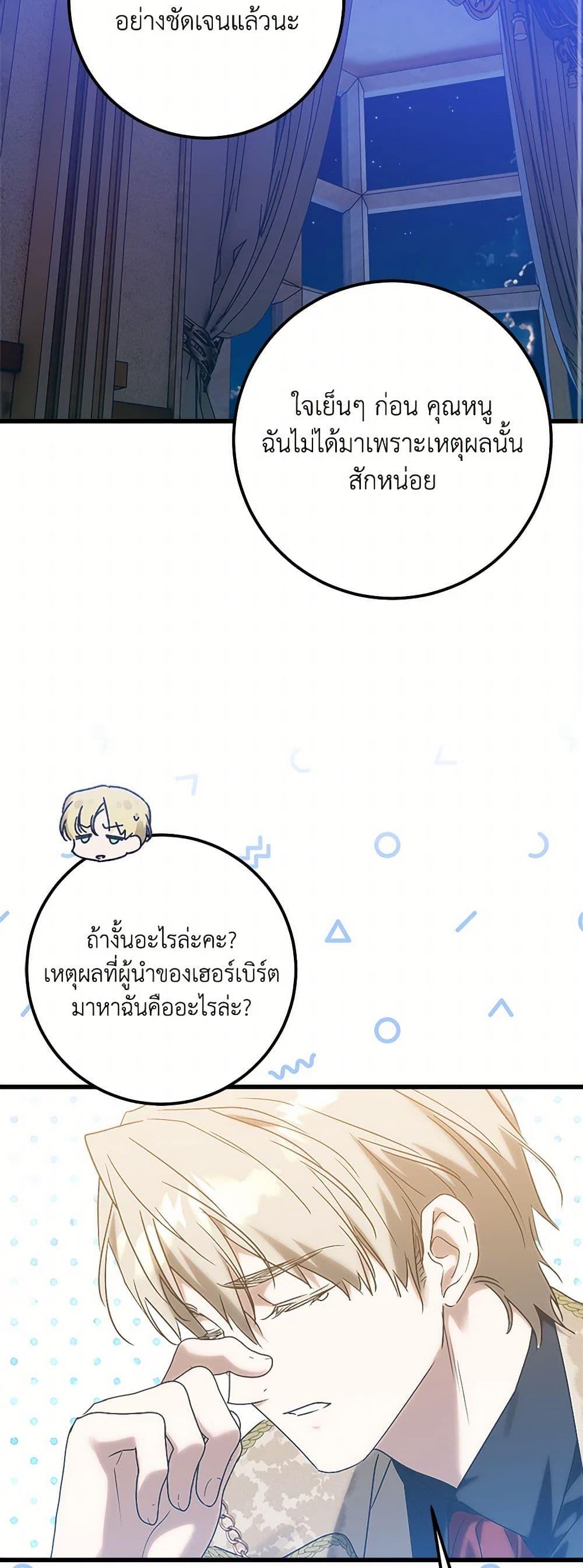 Manga-lc-com อ่านมังงะ อ่านการ์ตูน ออนไลน์ ฟรี Who Knew Dragons Could Be This Cute ตอนที่ 1 2 3 4 5 6 7 8 9 10 11 12 13 14 ฟรี ไม่มีโฆษณา Manga-lc - อ่าน มังงะ อ่าน การ์ตูน ออนไลน์ อ่านมังงะ ฟรี