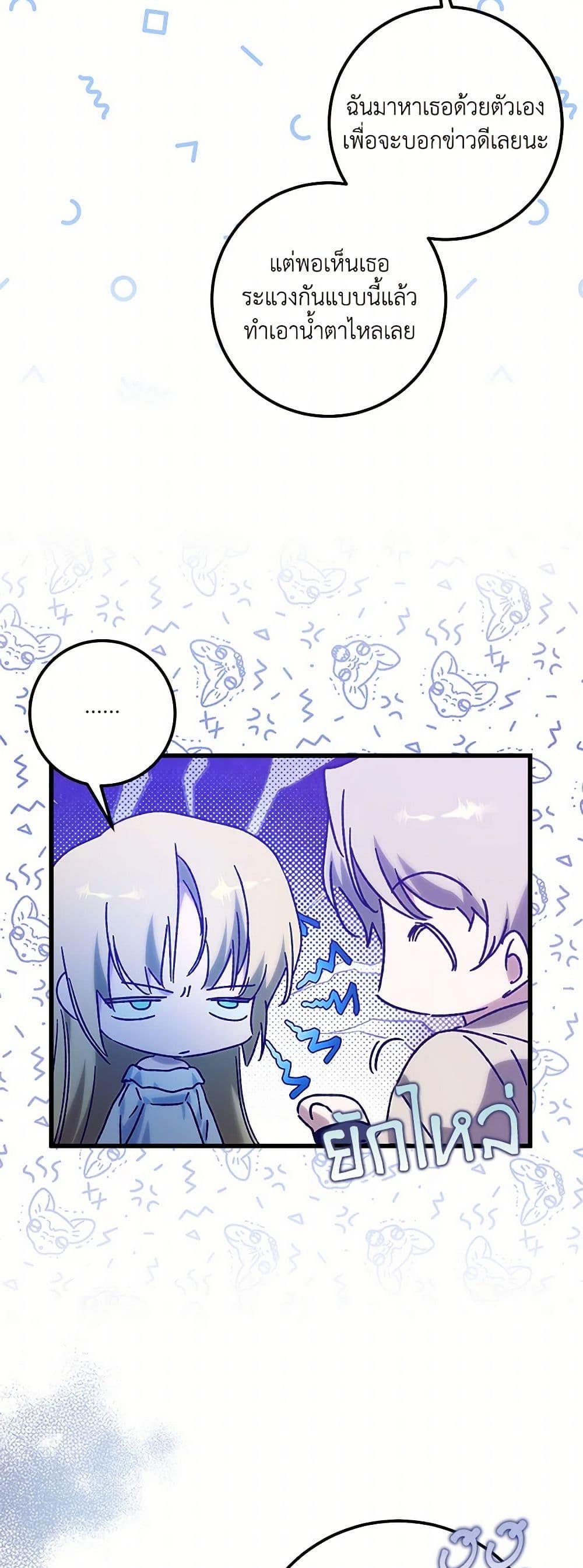 Manga-lc-com อ่านมังงะ อ่านการ์ตูน ออนไลน์ ฟรี Who Knew Dragons Could Be This Cute ตอนที่ 1 2 3 4 5 6 7 8 9 10 11 12 13 14 ฟรี ไม่มีโฆษณา Manga-lc - อ่าน มังงะ อ่าน การ์ตูน ออนไลน์ อ่านมังงะ ฟรี
