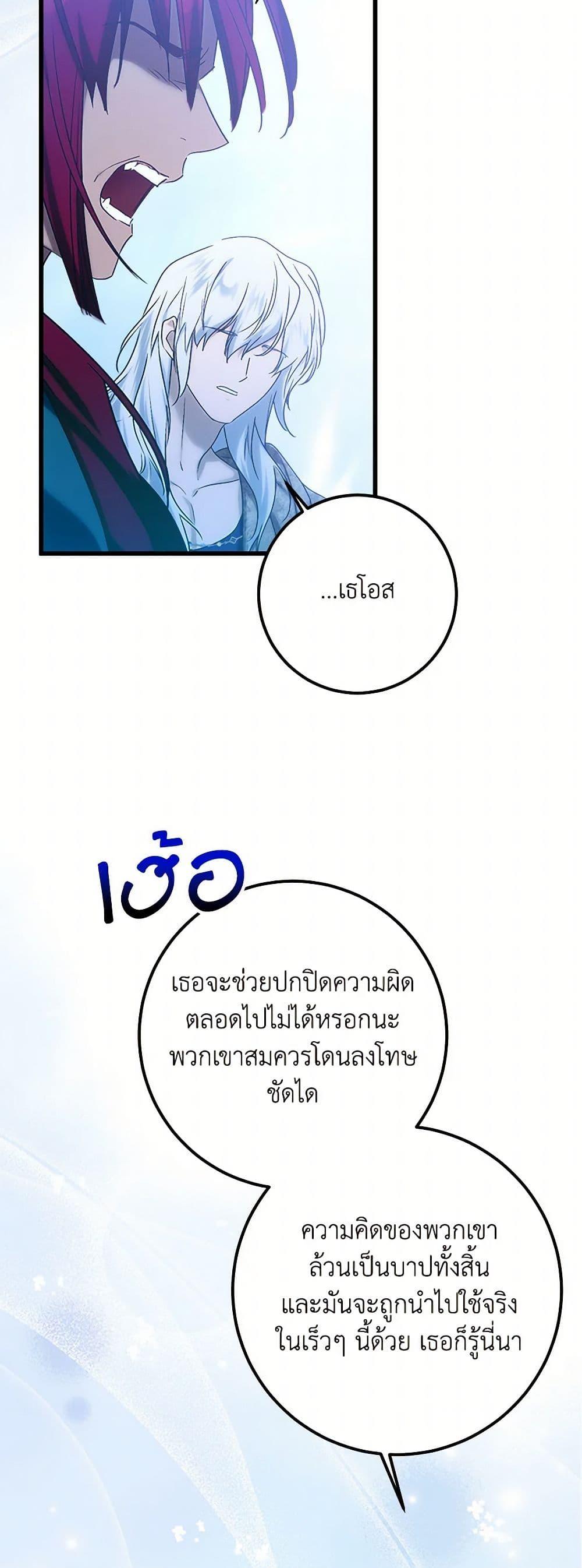 Manga-lc-com อ่านมังงะ อ่านการ์ตูน ออนไลน์ ฟรี Who Knew Dragons Could Be This Cute ตอนที่ 1 2 3 4 5 6 7 8 9 10 11 12 13 14 ฟรี ไม่มีโฆษณา Manga-lc - อ่าน มังงะ อ่าน การ์ตูน ออนไลน์ อ่านมังงะ ฟรี