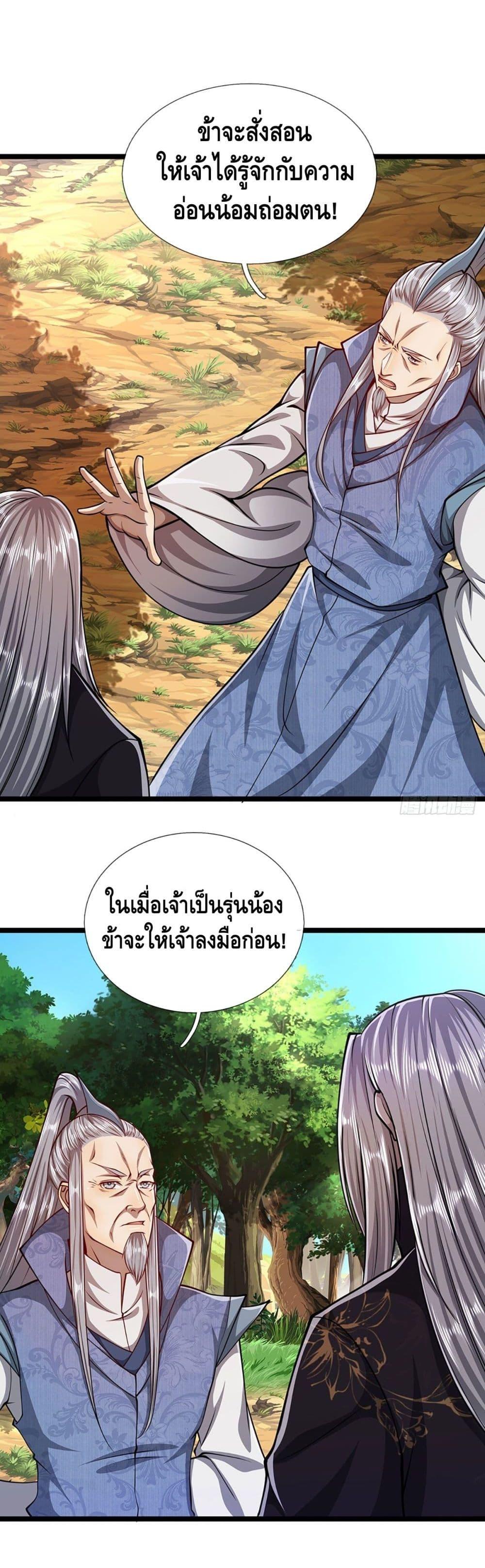 Manga-lc-com อ่านมังงะ อ่านการ์ตูน ออนไลน์ ฟรี Disciples All Over the World ตอนที่ 1 2 3 4 5 6 7 8 9 10 11 12 13 14 ฟรี ไม่มีโฆษณา Manga-lc - อ่าน มังงะ อ่าน การ์ตูน ออนไลน์ อ่านมังงะ ฟรี