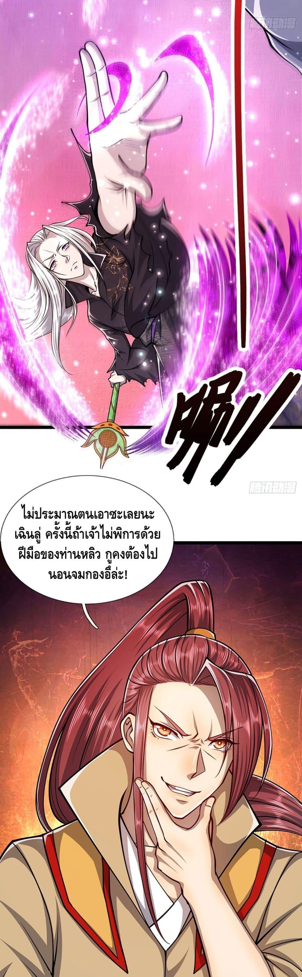 Manga-lc-com อ่านมังงะ อ่านการ์ตูน ออนไลน์ ฟรี Disciples All Over the World ตอนที่ 1 2 3 4 5 6 7 8 9 10 11 12 13 14 ฟรี ไม่มีโฆษณา Manga-lc - อ่าน มังงะ อ่าน การ์ตูน ออนไลน์ อ่านมังงะ ฟรี