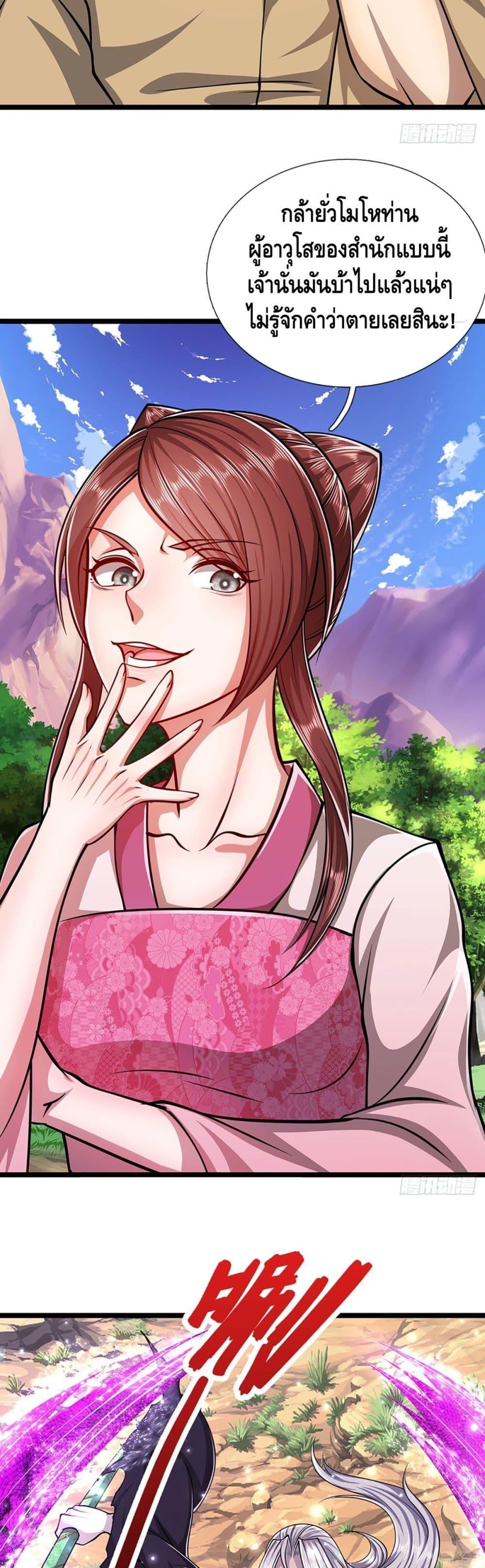 Manga-lc-com อ่านมังงะ อ่านการ์ตูน ออนไลน์ ฟรี Disciples All Over the World ตอนที่ 1 2 3 4 5 6 7 8 9 10 11 12 13 14 ฟรี ไม่มีโฆษณา Manga-lc - อ่าน มังงะ อ่าน การ์ตูน ออนไลน์ อ่านมังงะ ฟรี