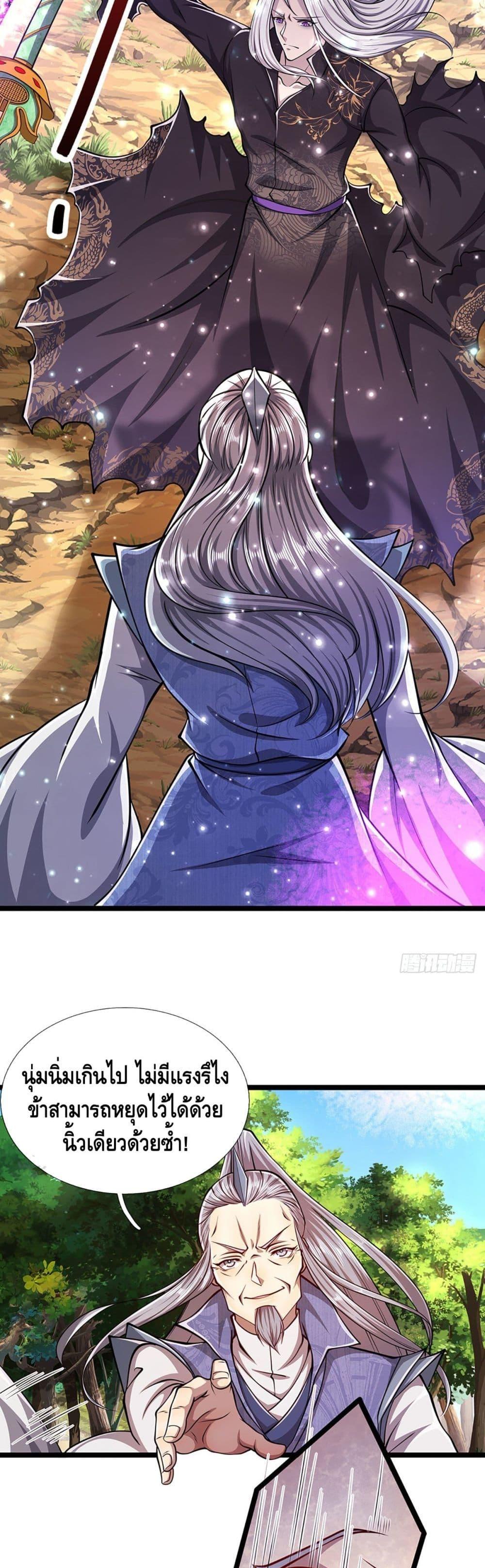 Manga-lc-com อ่านมังงะ อ่านการ์ตูน ออนไลน์ ฟรี Disciples All Over the World ตอนที่ 1 2 3 4 5 6 7 8 9 10 11 12 13 14 ฟรี ไม่มีโฆษณา Manga-lc - อ่าน มังงะ อ่าน การ์ตูน ออนไลน์ อ่านมังงะ ฟรี