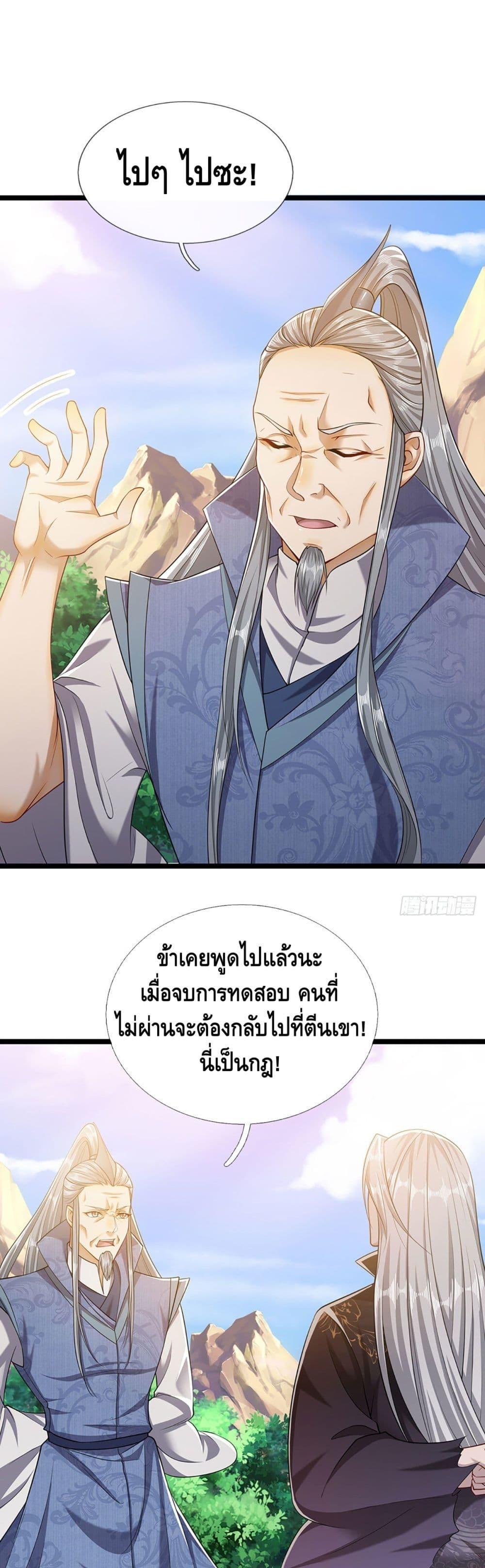 Manga-lc-com อ่านมังงะ อ่านการ์ตูน ออนไลน์ ฟรี Disciples All Over the World ตอนที่ 1 2 3 4 5 6 7 8 9 10 11 12 13 14 ฟรี ไม่มีโฆษณา Manga-lc - อ่าน มังงะ อ่าน การ์ตูน ออนไลน์ อ่านมังงะ ฟรี