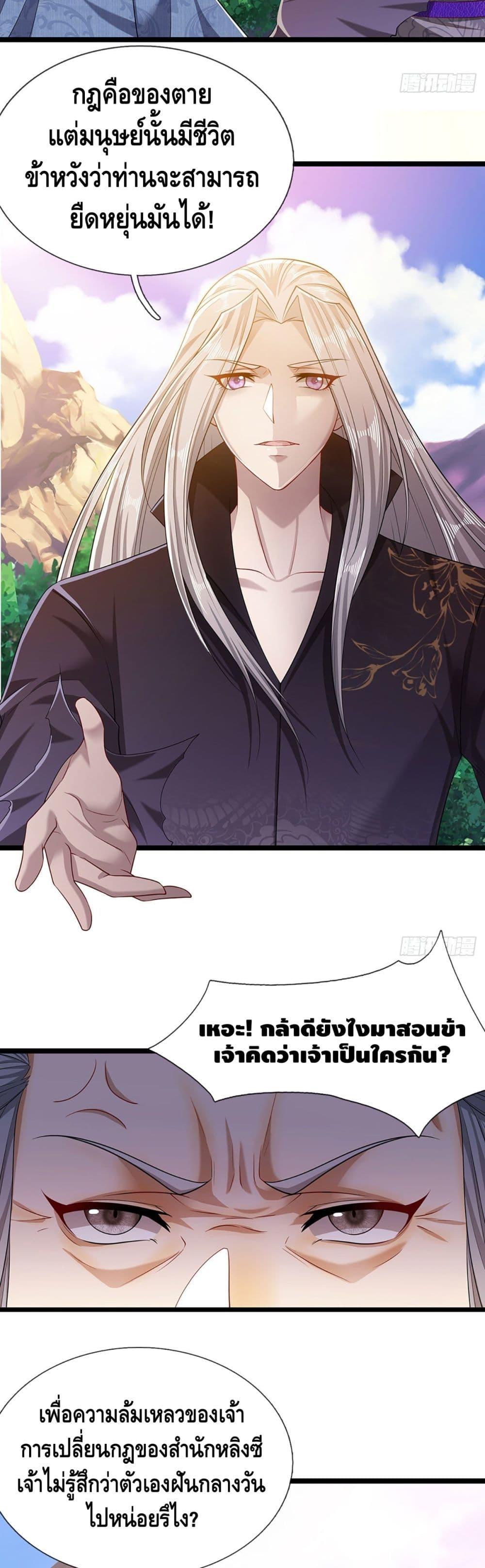 Manga-lc-com อ่านมังงะ อ่านการ์ตูน ออนไลน์ ฟรี Disciples All Over the World ตอนที่ 1 2 3 4 5 6 7 8 9 10 11 12 13 14 ฟรี ไม่มีโฆษณา Manga-lc - อ่าน มังงะ อ่าน การ์ตูน ออนไลน์ อ่านมังงะ ฟรี