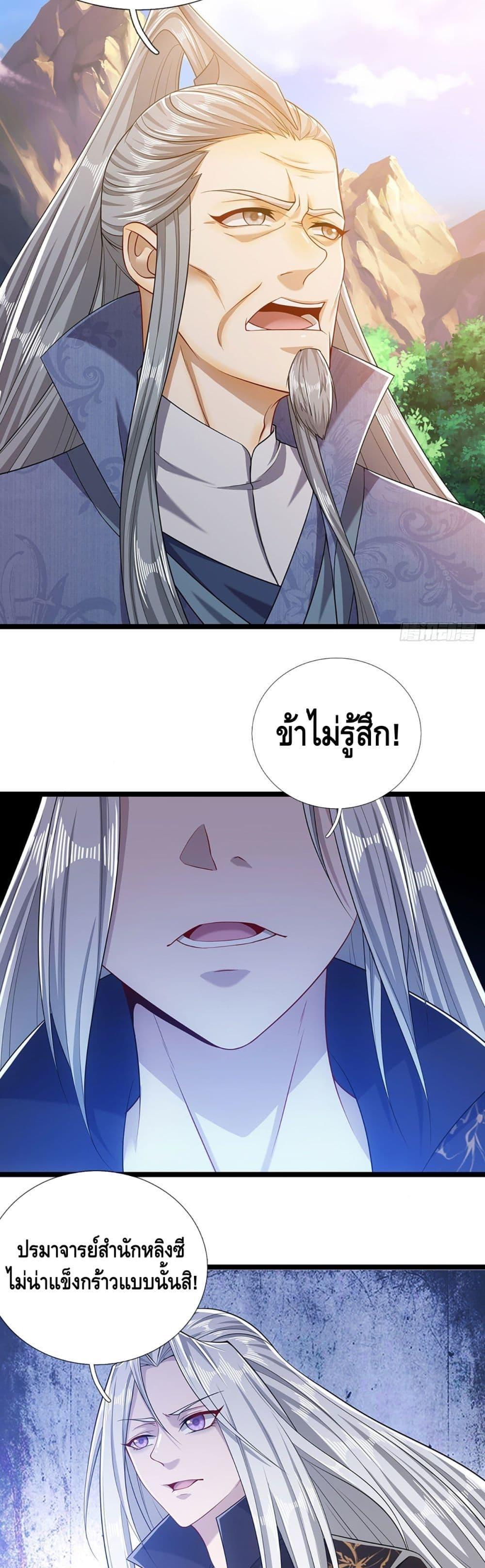 Manga-lc-com อ่านมังงะ อ่านการ์ตูน ออนไลน์ ฟรี Disciples All Over the World ตอนที่ 1 2 3 4 5 6 7 8 9 10 11 12 13 14 ฟรี ไม่มีโฆษณา Manga-lc - อ่าน มังงะ อ่าน การ์ตูน ออนไลน์ อ่านมังงะ ฟรี