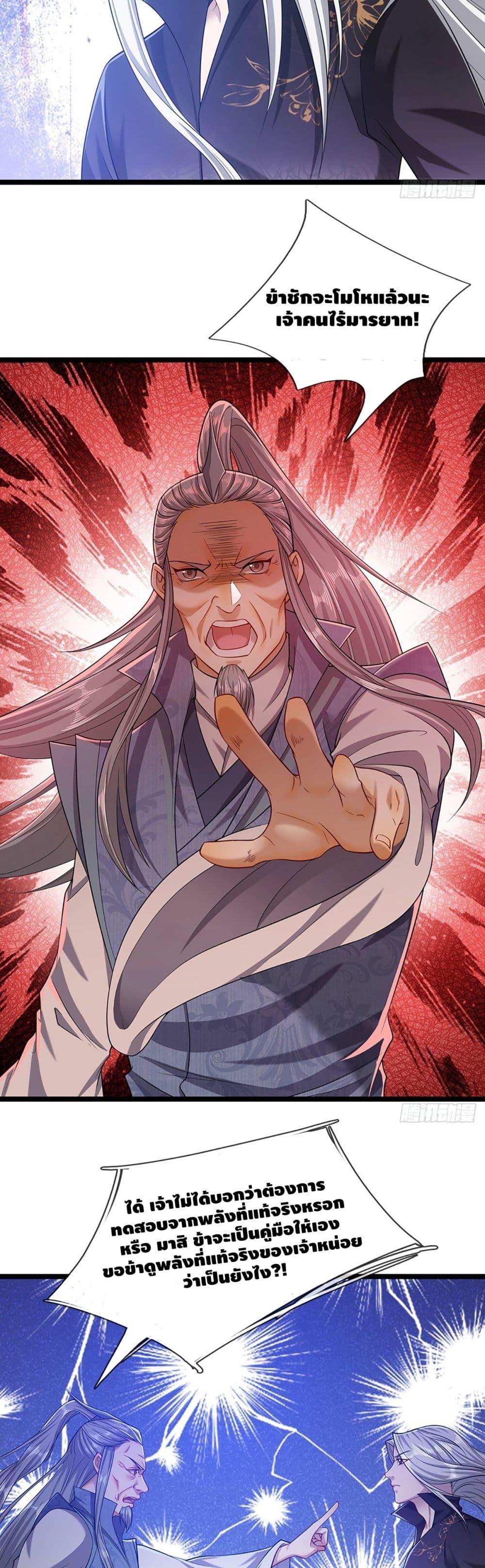 Manga-lc-com อ่านมังงะ อ่านการ์ตูน ออนไลน์ ฟรี Disciples All Over the World ตอนที่ 1 2 3 4 5 6 7 8 9 10 11 12 13 14 ฟรี ไม่มีโฆษณา Manga-lc - อ่าน มังงะ อ่าน การ์ตูน ออนไลน์ อ่านมังงะ ฟรี