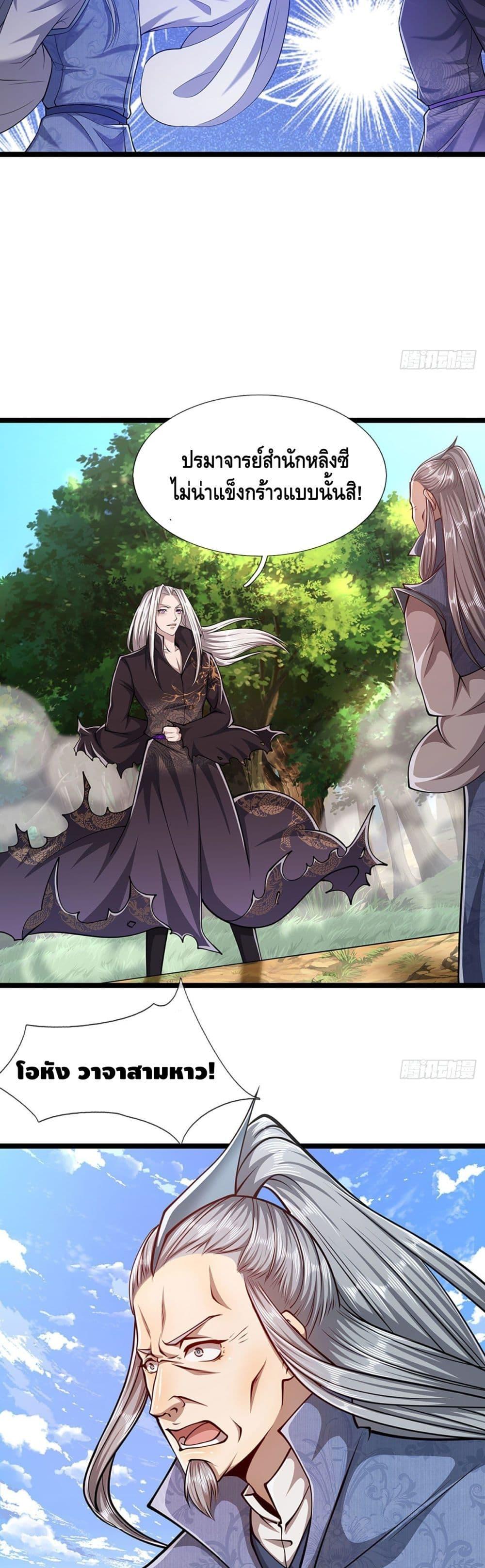 Manga-lc-com อ่านมังงะ อ่านการ์ตูน ออนไลน์ ฟรี Disciples All Over the World ตอนที่ 1 2 3 4 5 6 7 8 9 10 11 12 13 14 ฟรี ไม่มีโฆษณา Manga-lc - อ่าน มังงะ อ่าน การ์ตูน ออนไลน์ อ่านมังงะ ฟรี