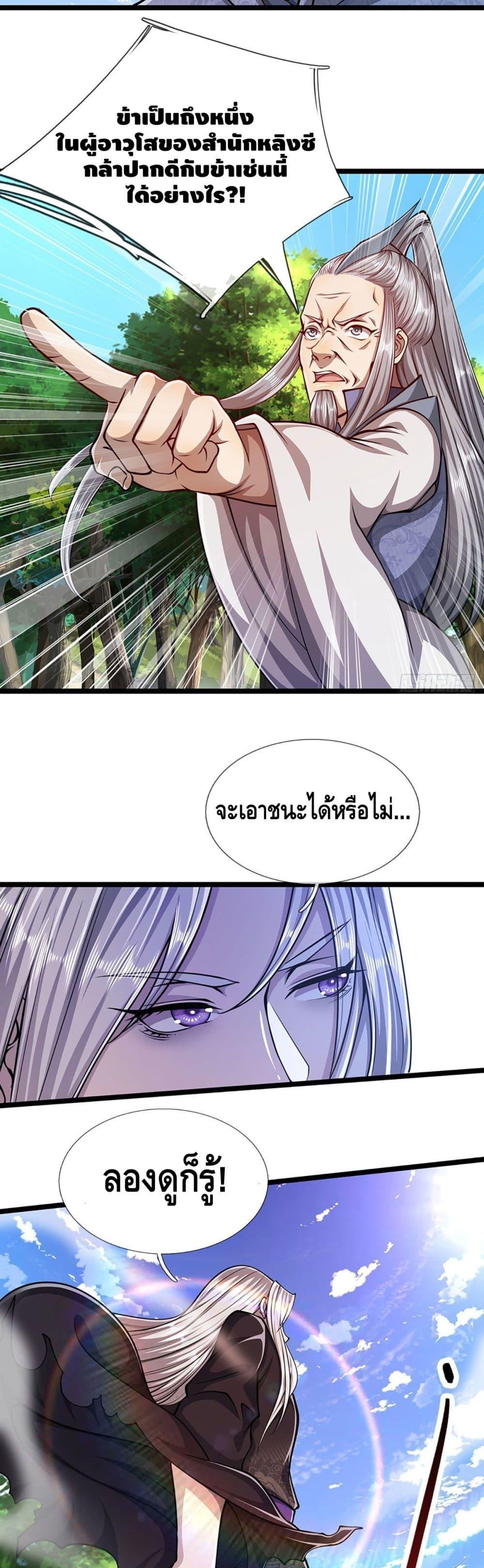 Manga-lc-com อ่านมังงะ อ่านการ์ตูน ออนไลน์ ฟรี Disciples All Over the World ตอนที่ 1 2 3 4 5 6 7 8 9 10 11 12 13 14 ฟรี ไม่มีโฆษณา Manga-lc - อ่าน มังงะ อ่าน การ์ตูน ออนไลน์ อ่านมังงะ ฟรี