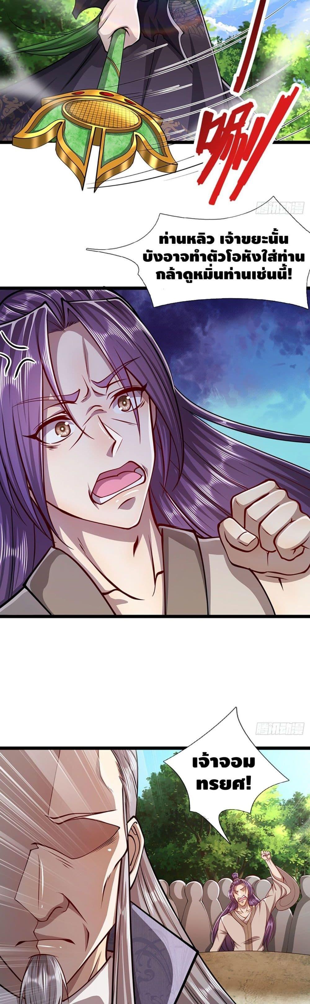 Manga-lc-com อ่านมังงะ อ่านการ์ตูน ออนไลน์ ฟรี Disciples All Over the World ตอนที่ 1 2 3 4 5 6 7 8 9 10 11 12 13 14 ฟรี ไม่มีโฆษณา Manga-lc - อ่าน มังงะ อ่าน การ์ตูน ออนไลน์ อ่านมังงะ ฟรี