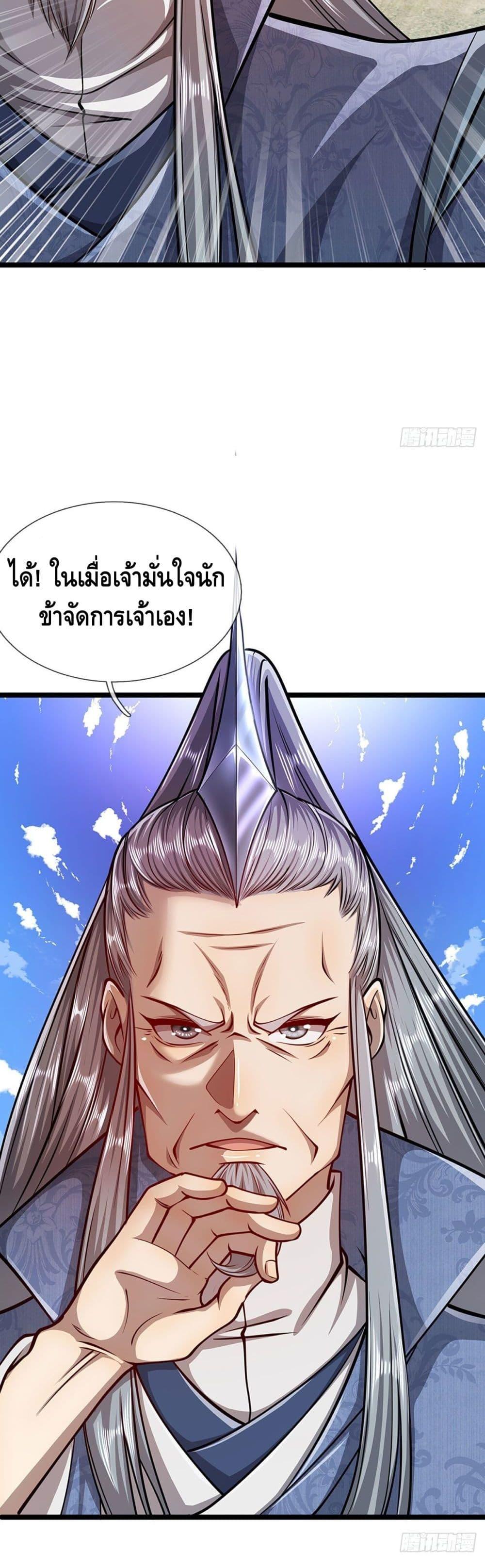 Manga-lc-com อ่านมังงะ อ่านการ์ตูน ออนไลน์ ฟรี Disciples All Over the World ตอนที่ 1 2 3 4 5 6 7 8 9 10 11 12 13 14 ฟรี ไม่มีโฆษณา Manga-lc - อ่าน มังงะ อ่าน การ์ตูน ออนไลน์ อ่านมังงะ ฟรี