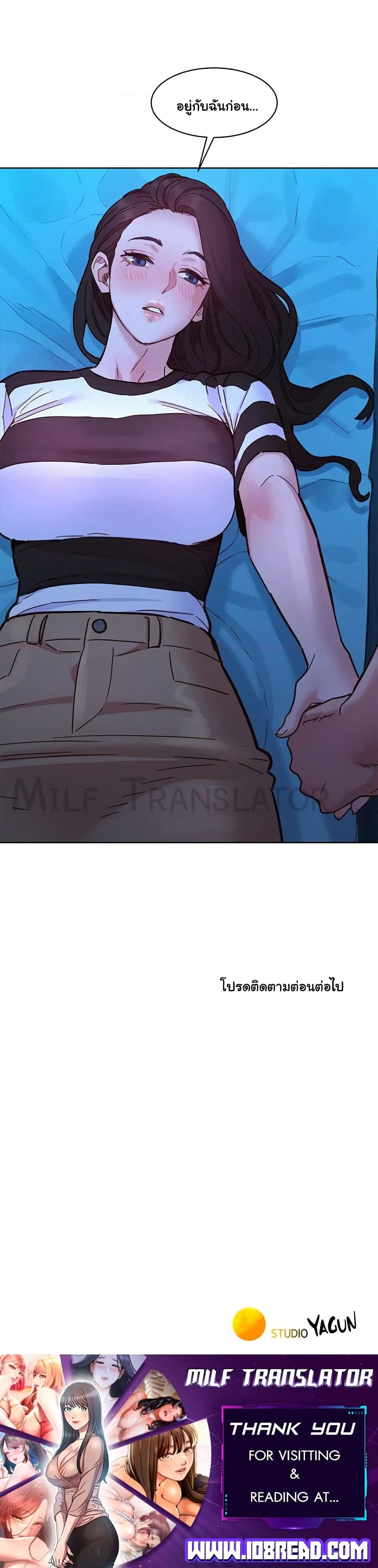 Doujin-Lc- อ่าน โดจิน มังฮวา เกาหลี ญี่ปุ่น จีน แปลไทย Friendship To Love ตอนที่ 1 2 3 4 5 6 7 8 9 10 11 12 13 14 ฟรี ไม่มีโฆษณา อ่าน โดจิน Manhwa เกาหลี ญี่ปุ่น จีน เรามีครบ คัดมาให้เน้นๆ โดจิน 18+ รับประกันความฟินโดย  Doujin Lc