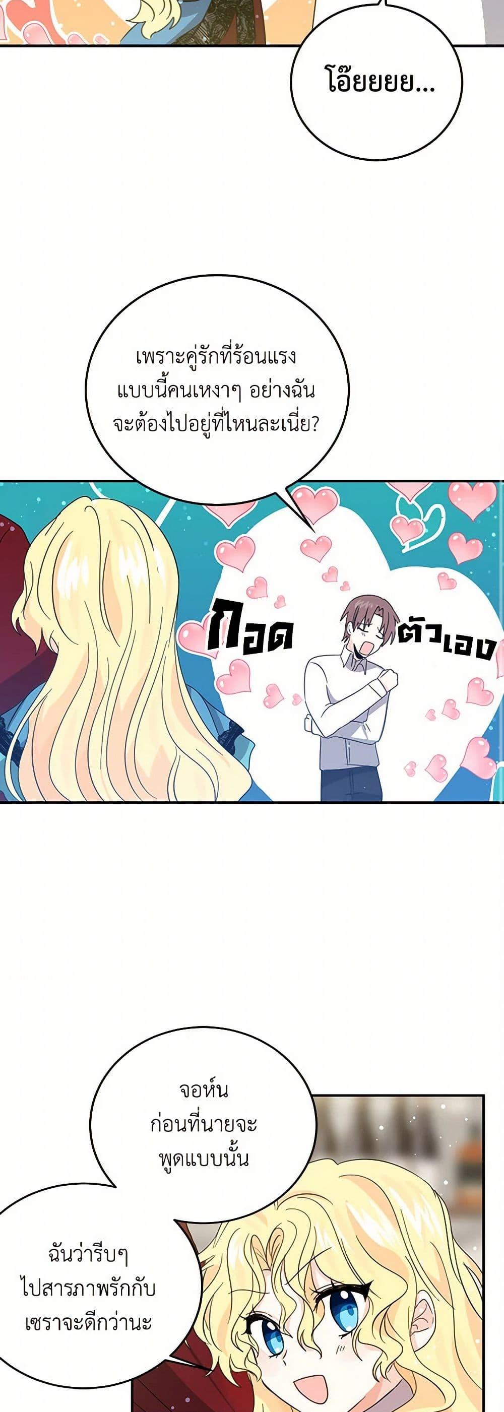 Manga-lc-com อ่านมังงะ อ่านการ์ตูน ออนไลน์ ฟรี I’m the Ex-Girlfriend of a Soldier ตอนที่ 1 2 3 4 5 6 7 8 9 10 11 12 13 14 ฟรี ไม่มีโฆษณา Manga-lc - อ่าน มังงะ อ่าน การ์ตูน ออนไลน์ อ่านมังงะ ฟรี