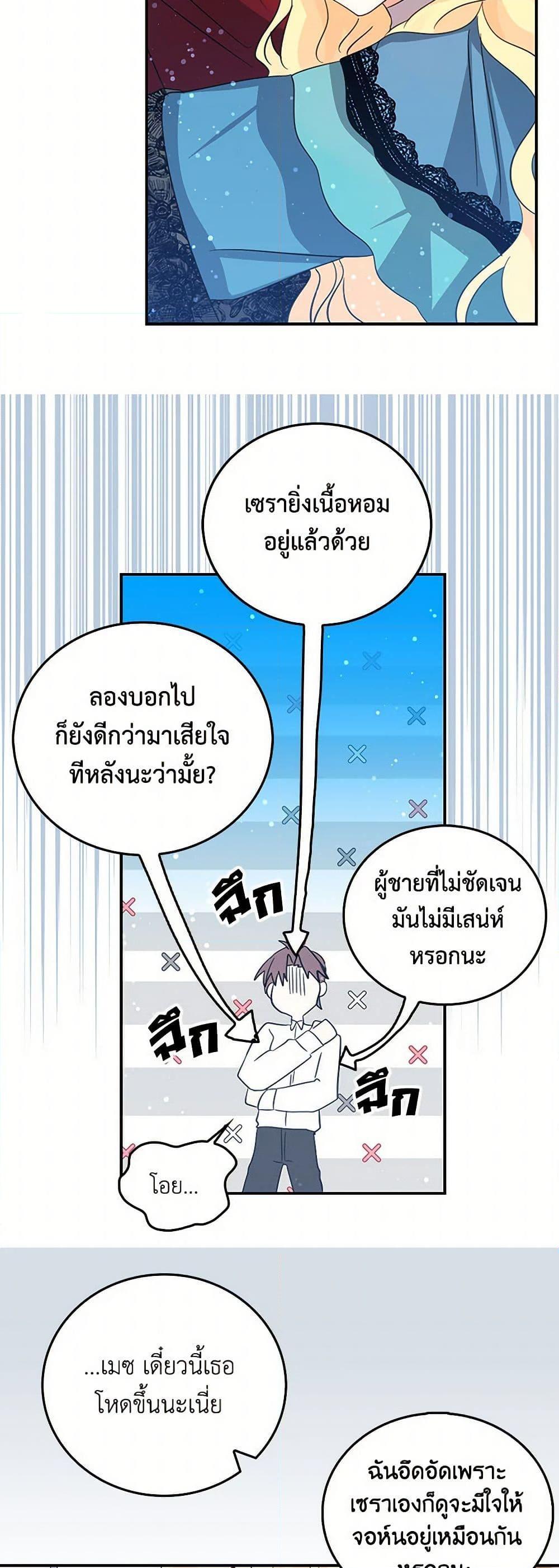 Manga-lc-com อ่านมังงะ อ่านการ์ตูน ออนไลน์ ฟรี I’m the Ex-Girlfriend of a Soldier ตอนที่ 1 2 3 4 5 6 7 8 9 10 11 12 13 14 ฟรี ไม่มีโฆษณา Manga-lc - อ่าน มังงะ อ่าน การ์ตูน ออนไลน์ อ่านมังงะ ฟรี
