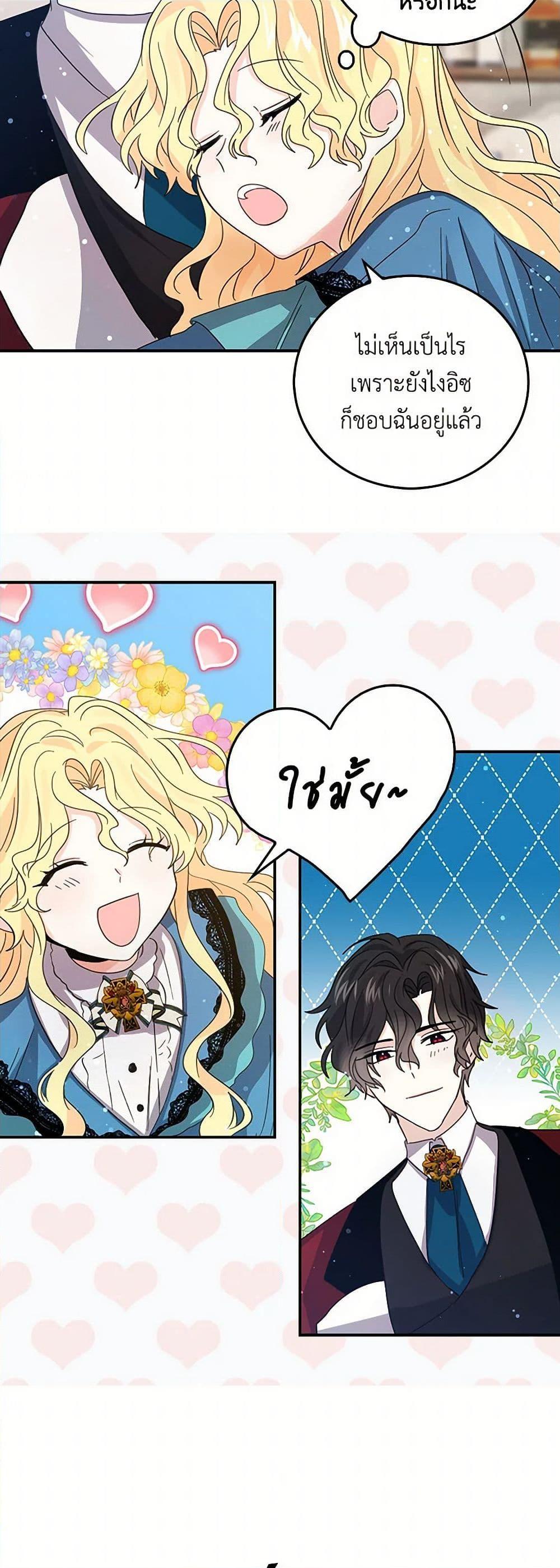 Manga-lc-com อ่านมังงะ อ่านการ์ตูน ออนไลน์ ฟรี I’m the Ex-Girlfriend of a Soldier ตอนที่ 1 2 3 4 5 6 7 8 9 10 11 12 13 14 ฟรี ไม่มีโฆษณา Manga-lc - อ่าน มังงะ อ่าน การ์ตูน ออนไลน์ อ่านมังงะ ฟรี