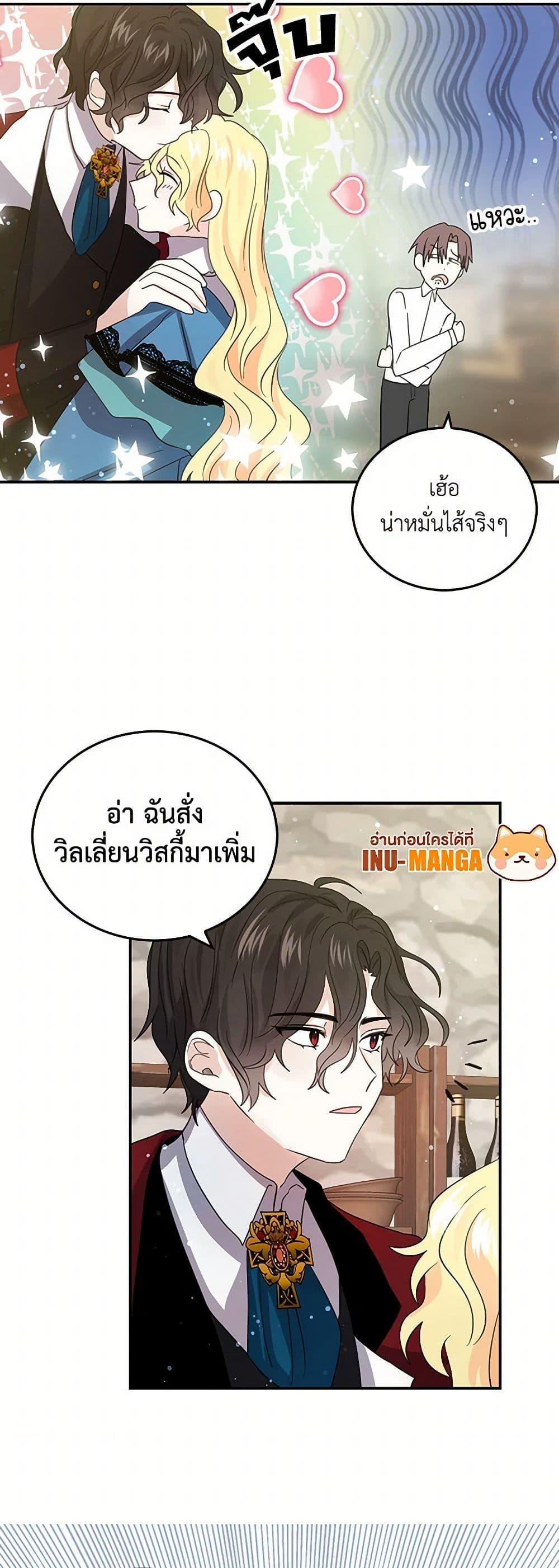 Manga-lc-com อ่านมังงะ อ่านการ์ตูน ออนไลน์ ฟรี I’m the Ex-Girlfriend of a Soldier ตอนที่ 1 2 3 4 5 6 7 8 9 10 11 12 13 14 ฟรี ไม่มีโฆษณา Manga-lc - อ่าน มังงะ อ่าน การ์ตูน ออนไลน์ อ่านมังงะ ฟรี
