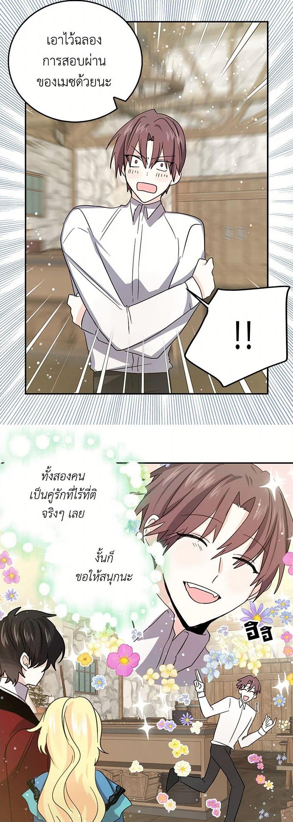 Manga-lc-com อ่านมังงะ อ่านการ์ตูน ออนไลน์ ฟรี I’m the Ex-Girlfriend of a Soldier ตอนที่ 1 2 3 4 5 6 7 8 9 10 11 12 13 14 ฟรี ไม่มีโฆษณา Manga-lc - อ่าน มังงะ อ่าน การ์ตูน ออนไลน์ อ่านมังงะ ฟรี