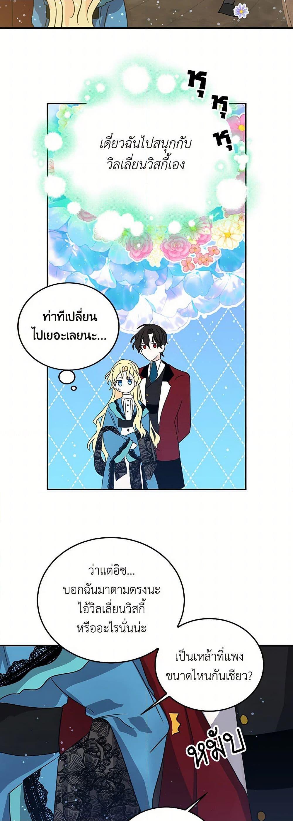 Manga-lc-com อ่านมังงะ อ่านการ์ตูน ออนไลน์ ฟรี I’m the Ex-Girlfriend of a Soldier ตอนที่ 1 2 3 4 5 6 7 8 9 10 11 12 13 14 ฟรี ไม่มีโฆษณา Manga-lc - อ่าน มังงะ อ่าน การ์ตูน ออนไลน์ อ่านมังงะ ฟรี