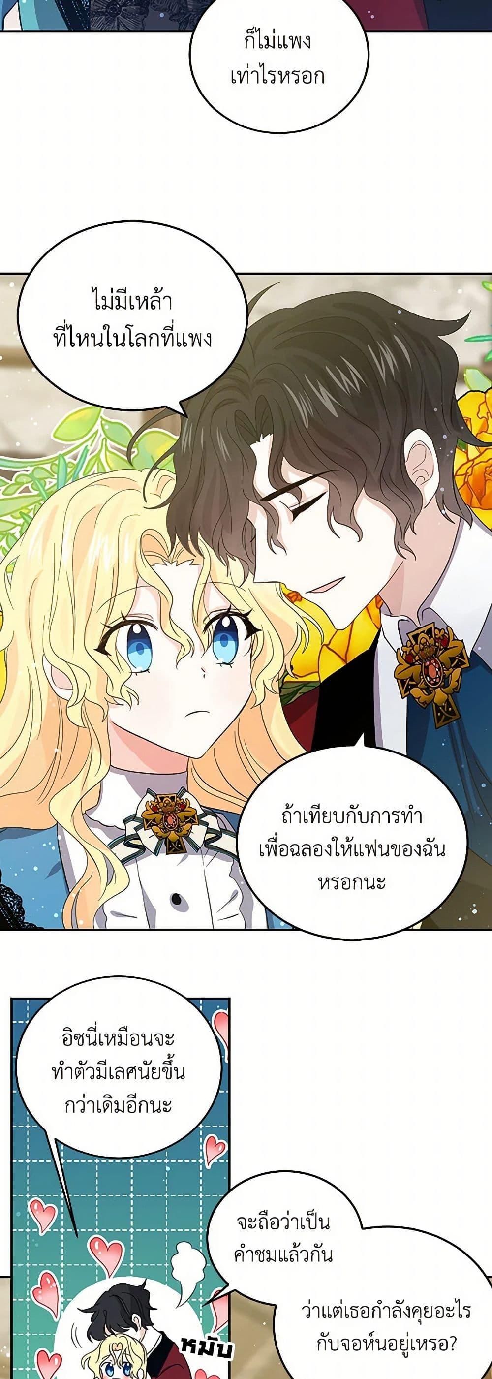 Manga-lc-com อ่านมังงะ อ่านการ์ตูน ออนไลน์ ฟรี I’m the Ex-Girlfriend of a Soldier ตอนที่ 1 2 3 4 5 6 7 8 9 10 11 12 13 14 ฟรี ไม่มีโฆษณา Manga-lc - อ่าน มังงะ อ่าน การ์ตูน ออนไลน์ อ่านมังงะ ฟรี