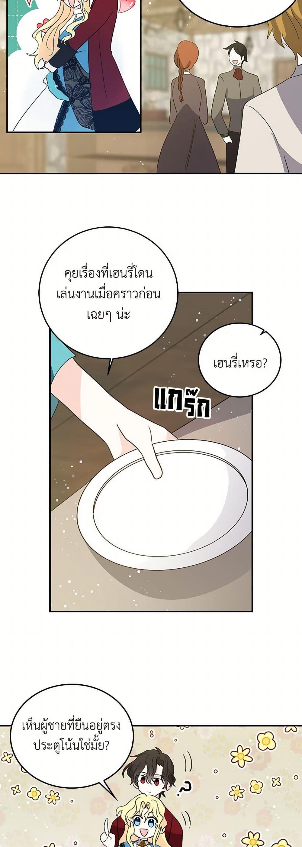 Manga-lc-com อ่านมังงะ อ่านการ์ตูน ออนไลน์ ฟรี I’m the Ex-Girlfriend of a Soldier ตอนที่ 1 2 3 4 5 6 7 8 9 10 11 12 13 14 ฟรี ไม่มีโฆษณา Manga-lc - อ่าน มังงะ อ่าน การ์ตูน ออนไลน์ อ่านมังงะ ฟรี
