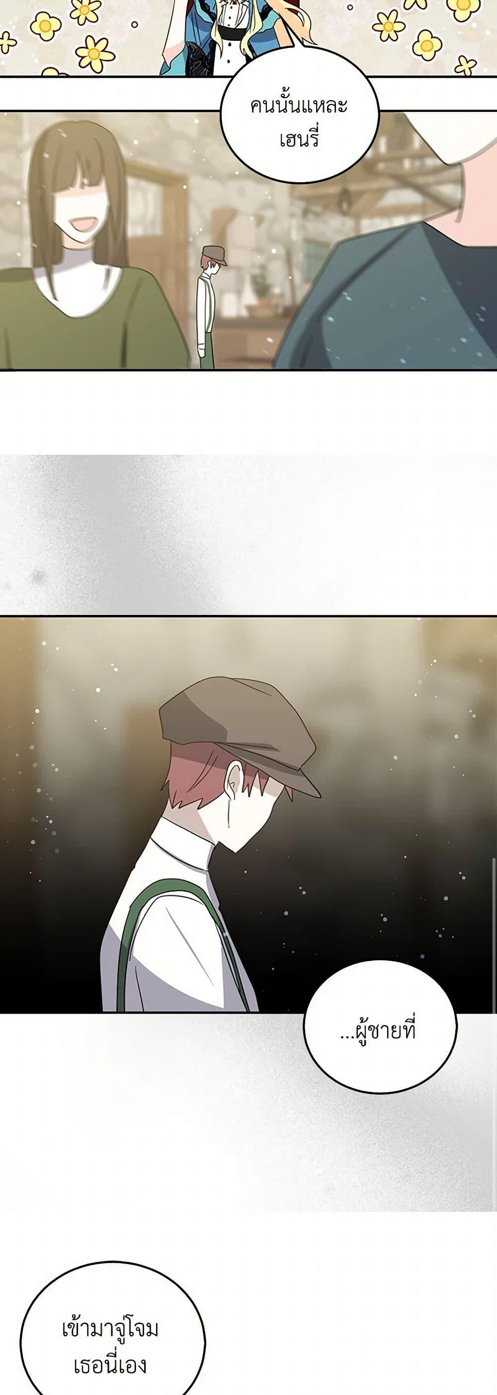 Manga-lc-com อ่านมังงะ อ่านการ์ตูน ออนไลน์ ฟรี I’m the Ex-Girlfriend of a Soldier ตอนที่ 1 2 3 4 5 6 7 8 9 10 11 12 13 14 ฟรี ไม่มีโฆษณา Manga-lc - อ่าน มังงะ อ่าน การ์ตูน ออนไลน์ อ่านมังงะ ฟรี