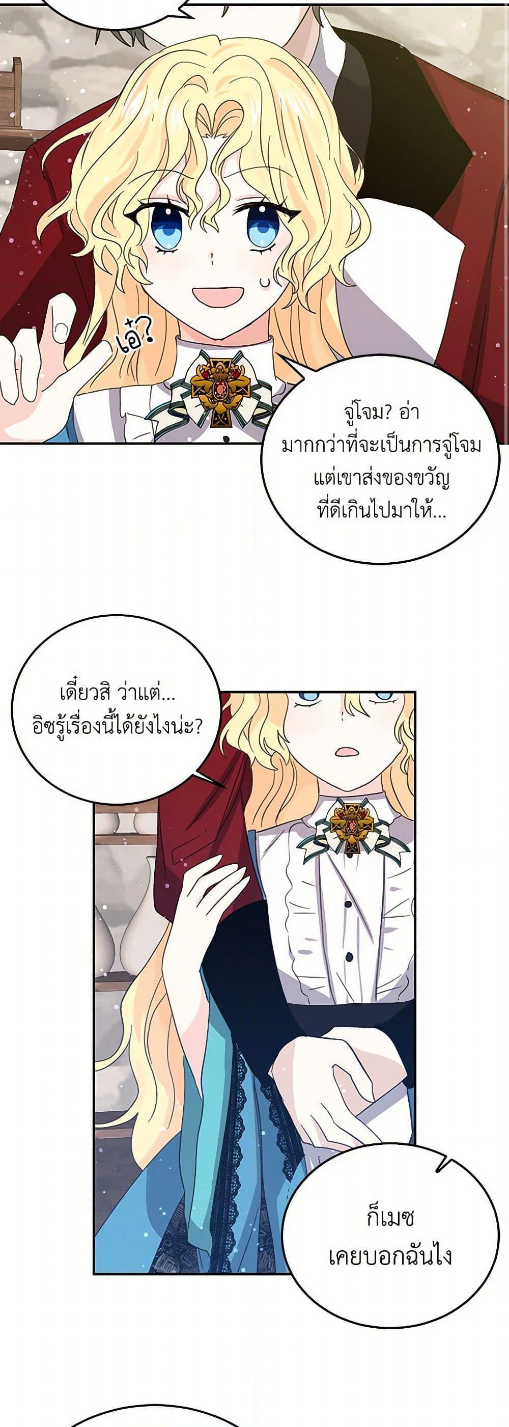 Manga-lc-com อ่านมังงะ อ่านการ์ตูน ออนไลน์ ฟรี I’m the Ex-Girlfriend of a Soldier ตอนที่ 1 2 3 4 5 6 7 8 9 10 11 12 13 14 ฟรี ไม่มีโฆษณา Manga-lc - อ่าน มังงะ อ่าน การ์ตูน ออนไลน์ อ่านมังงะ ฟรี