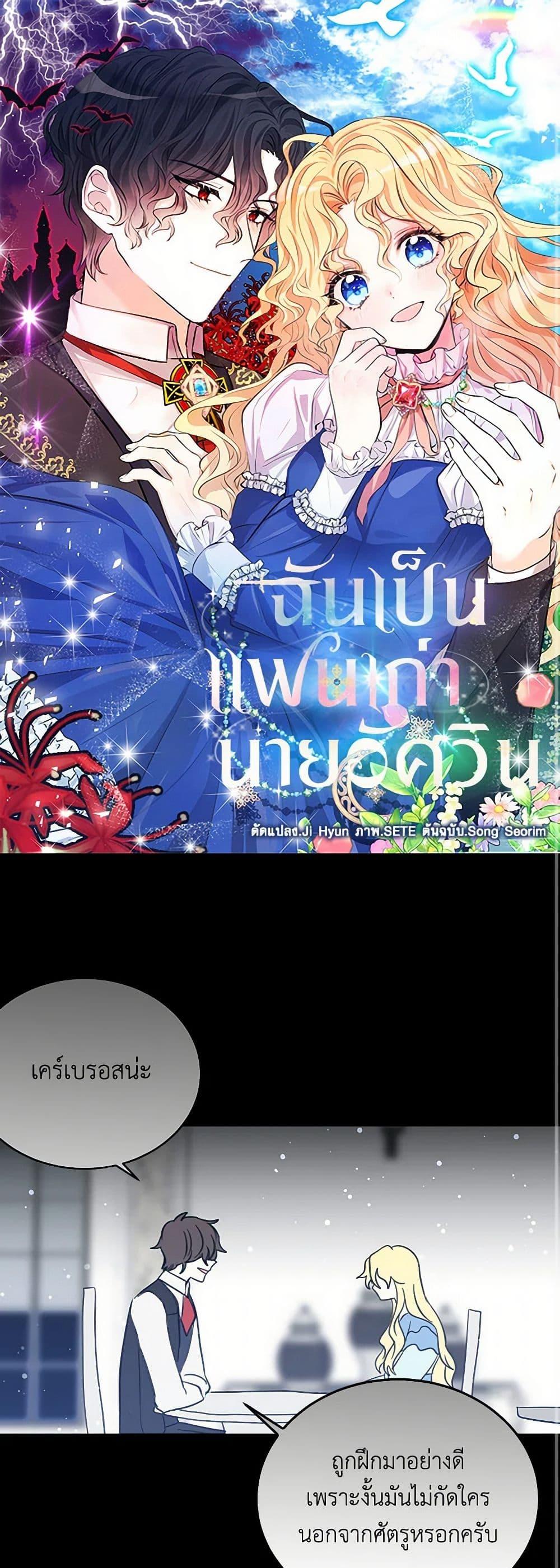 Manga-lc-com อ่านมังงะ อ่านการ์ตูน ออนไลน์ ฟรี I’m the Ex-Girlfriend of a Soldier ตอนที่ 1 2 3 4 5 6 7 8 9 10 11 12 13 14 ฟรี ไม่มีโฆษณา Manga-lc - อ่าน มังงะ อ่าน การ์ตูน ออนไลน์ อ่านมังงะ ฟรี