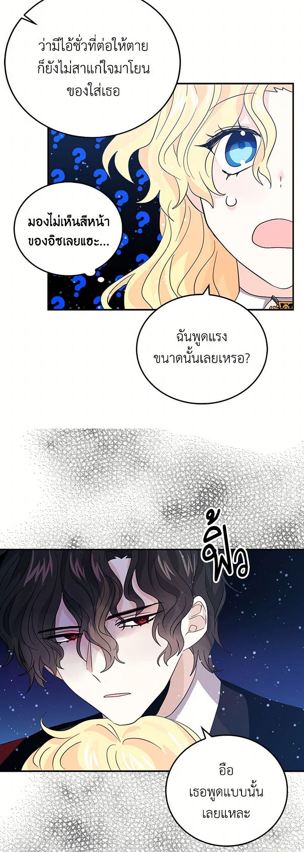 Manga-lc-com อ่านมังงะ อ่านการ์ตูน ออนไลน์ ฟรี I’m the Ex-Girlfriend of a Soldier ตอนที่ 1 2 3 4 5 6 7 8 9 10 11 12 13 14 ฟรี ไม่มีโฆษณา Manga-lc - อ่าน มังงะ อ่าน การ์ตูน ออนไลน์ อ่านมังงะ ฟรี