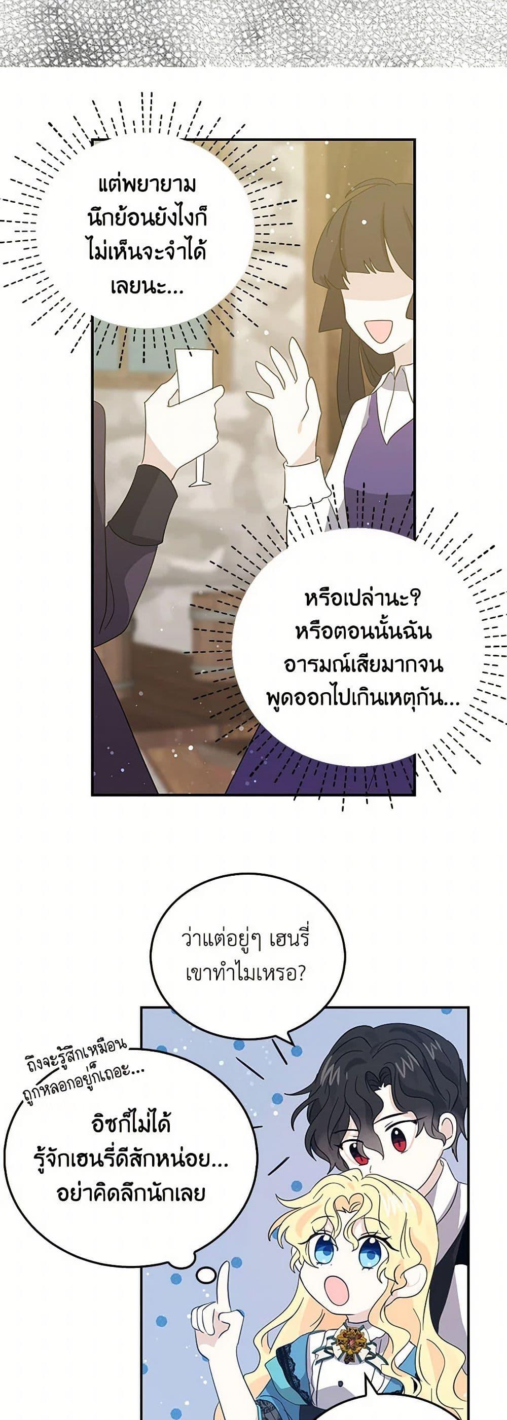 Manga-lc-com อ่านมังงะ อ่านการ์ตูน ออนไลน์ ฟรี I’m the Ex-Girlfriend of a Soldier ตอนที่ 1 2 3 4 5 6 7 8 9 10 11 12 13 14 ฟรี ไม่มีโฆษณา Manga-lc - อ่าน มังงะ อ่าน การ์ตูน ออนไลน์ อ่านมังงะ ฟรี