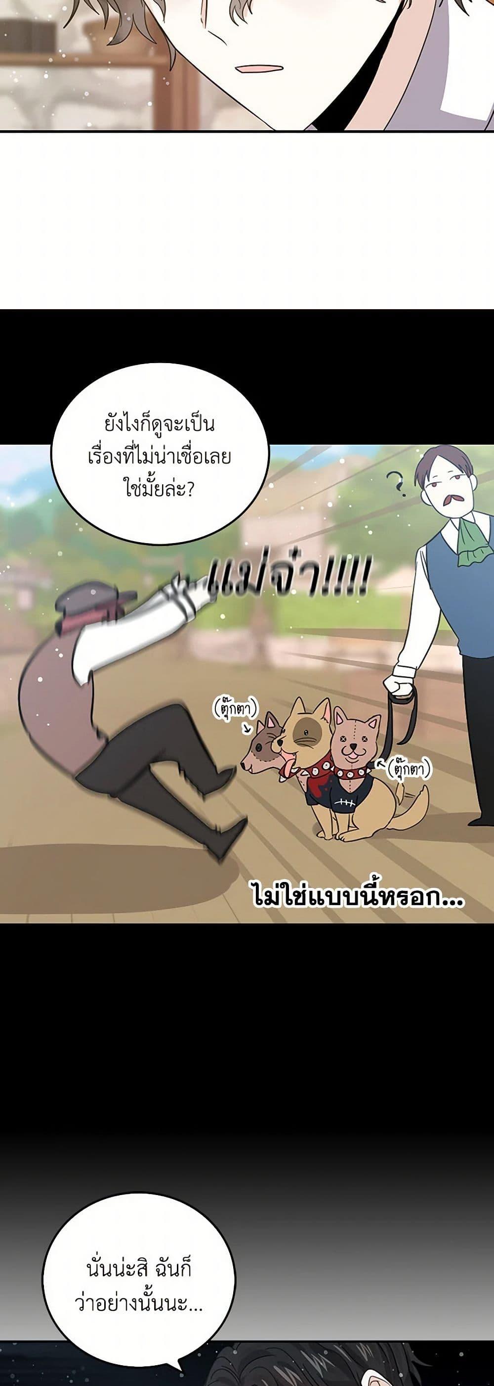 Manga-lc-com อ่านมังงะ อ่านการ์ตูน ออนไลน์ ฟรี I’m the Ex-Girlfriend of a Soldier ตอนที่ 1 2 3 4 5 6 7 8 9 10 11 12 13 14 ฟรี ไม่มีโฆษณา Manga-lc - อ่าน มังงะ อ่าน การ์ตูน ออนไลน์ อ่านมังงะ ฟรี