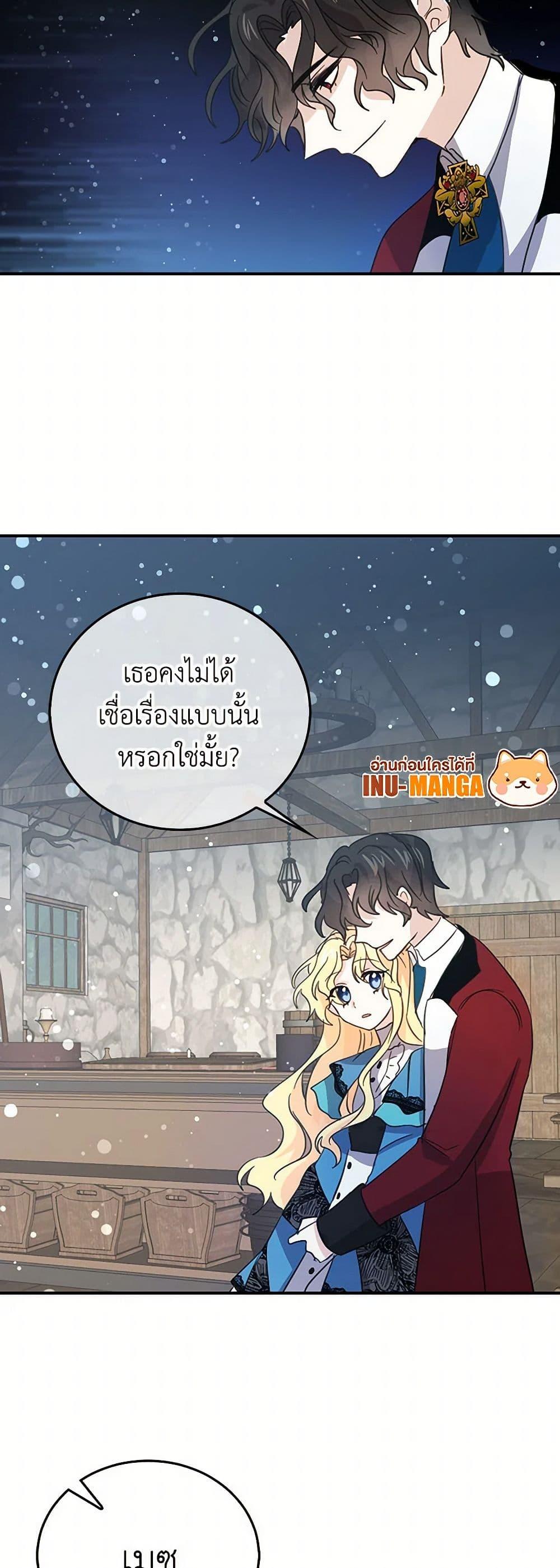 Manga-lc-com อ่านมังงะ อ่านการ์ตูน ออนไลน์ ฟรี I’m the Ex-Girlfriend of a Soldier ตอนที่ 1 2 3 4 5 6 7 8 9 10 11 12 13 14 ฟรี ไม่มีโฆษณา Manga-lc - อ่าน มังงะ อ่าน การ์ตูน ออนไลน์ อ่านมังงะ ฟรี