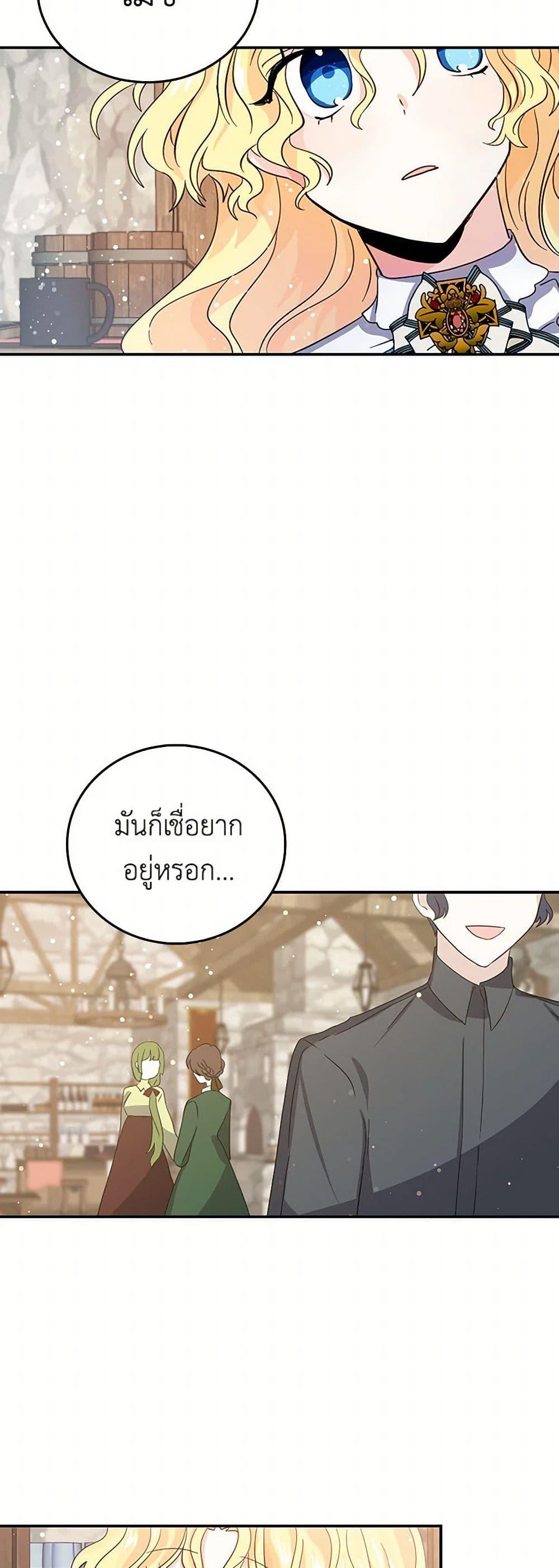 Manga-lc-com อ่านมังงะ อ่านการ์ตูน ออนไลน์ ฟรี I’m the Ex-Girlfriend of a Soldier ตอนที่ 1 2 3 4 5 6 7 8 9 10 11 12 13 14 ฟรี ไม่มีโฆษณา Manga-lc - อ่าน มังงะ อ่าน การ์ตูน ออนไลน์ อ่านมังงะ ฟรี