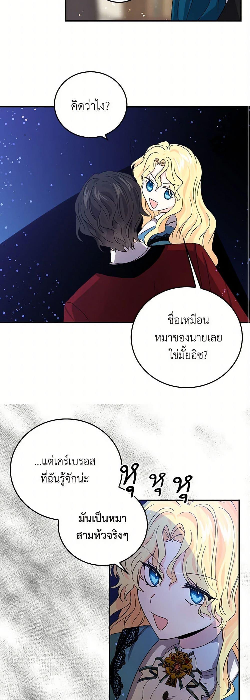 Manga-lc-com อ่านมังงะ อ่านการ์ตูน ออนไลน์ ฟรี I’m the Ex-Girlfriend of a Soldier ตอนที่ 1 2 3 4 5 6 7 8 9 10 11 12 13 14 ฟรี ไม่มีโฆษณา Manga-lc - อ่าน มังงะ อ่าน การ์ตูน ออนไลน์ อ่านมังงะ ฟรี