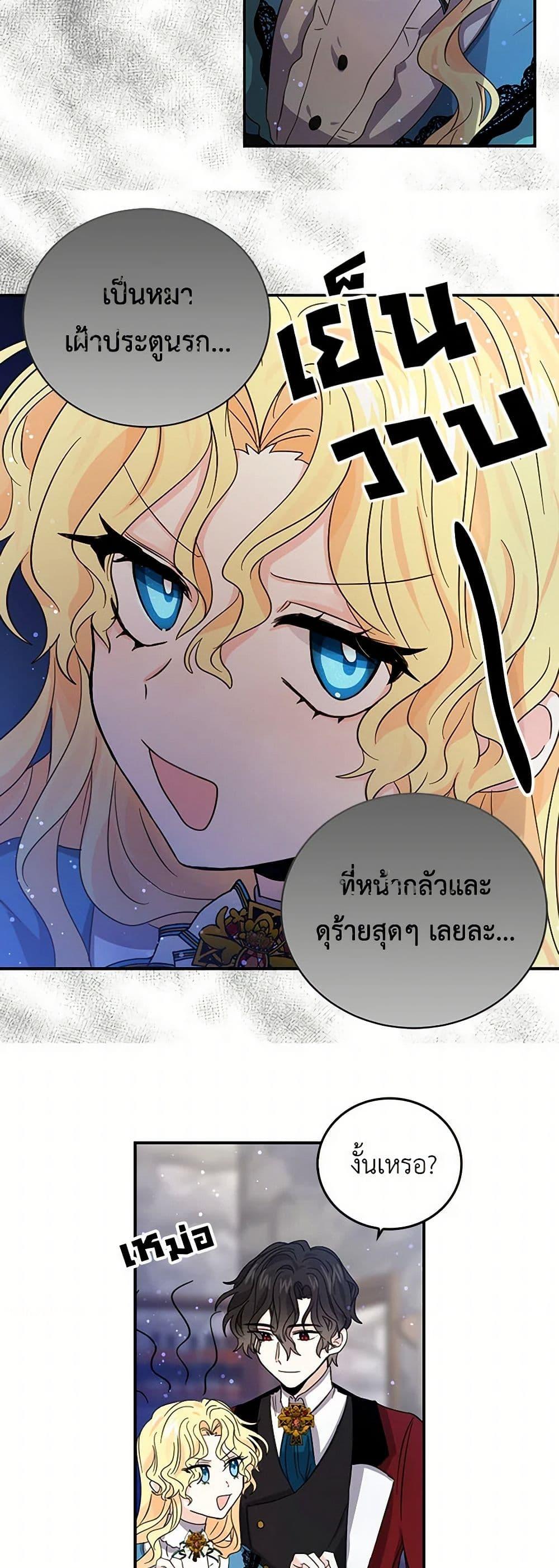 Manga-lc-com อ่านมังงะ อ่านการ์ตูน ออนไลน์ ฟรี I’m the Ex-Girlfriend of a Soldier ตอนที่ 1 2 3 4 5 6 7 8 9 10 11 12 13 14 ฟรี ไม่มีโฆษณา Manga-lc - อ่าน มังงะ อ่าน การ์ตูน ออนไลน์ อ่านมังงะ ฟรี