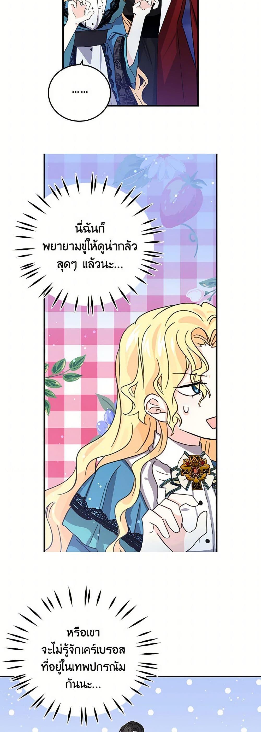 Manga-lc-com อ่านมังงะ อ่านการ์ตูน ออนไลน์ ฟรี I’m the Ex-Girlfriend of a Soldier ตอนที่ 1 2 3 4 5 6 7 8 9 10 11 12 13 14 ฟรี ไม่มีโฆษณา Manga-lc - อ่าน มังงะ อ่าน การ์ตูน ออนไลน์ อ่านมังงะ ฟรี