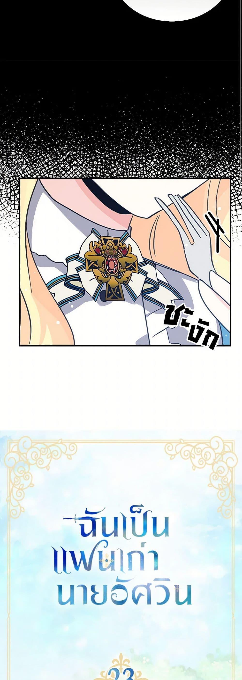 Manga-lc-com อ่านมังงะ อ่านการ์ตูน ออนไลน์ ฟรี I’m the Ex-Girlfriend of a Soldier ตอนที่ 1 2 3 4 5 6 7 8 9 10 11 12 13 14 ฟรี ไม่มีโฆษณา Manga-lc - อ่าน มังงะ อ่าน การ์ตูน ออนไลน์ อ่านมังงะ ฟรี