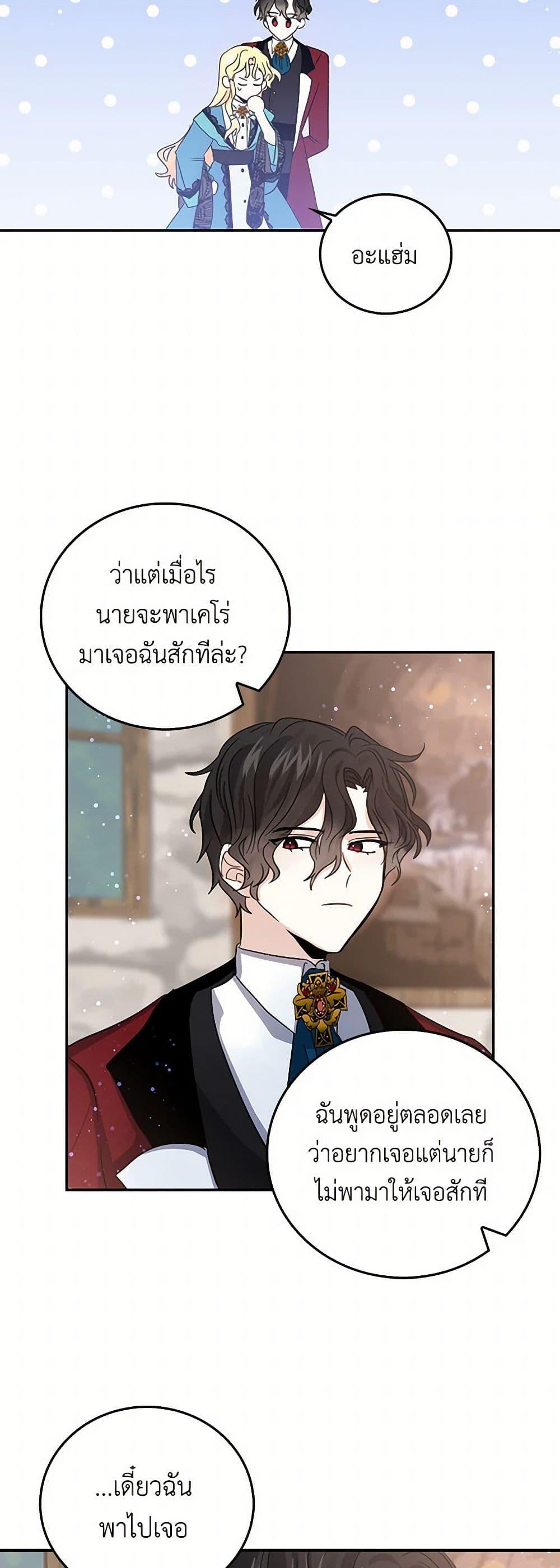 Manga-lc-com อ่านมังงะ อ่านการ์ตูน ออนไลน์ ฟรี I’m the Ex-Girlfriend of a Soldier ตอนที่ 1 2 3 4 5 6 7 8 9 10 11 12 13 14 ฟรี ไม่มีโฆษณา Manga-lc - อ่าน มังงะ อ่าน การ์ตูน ออนไลน์ อ่านมังงะ ฟรี