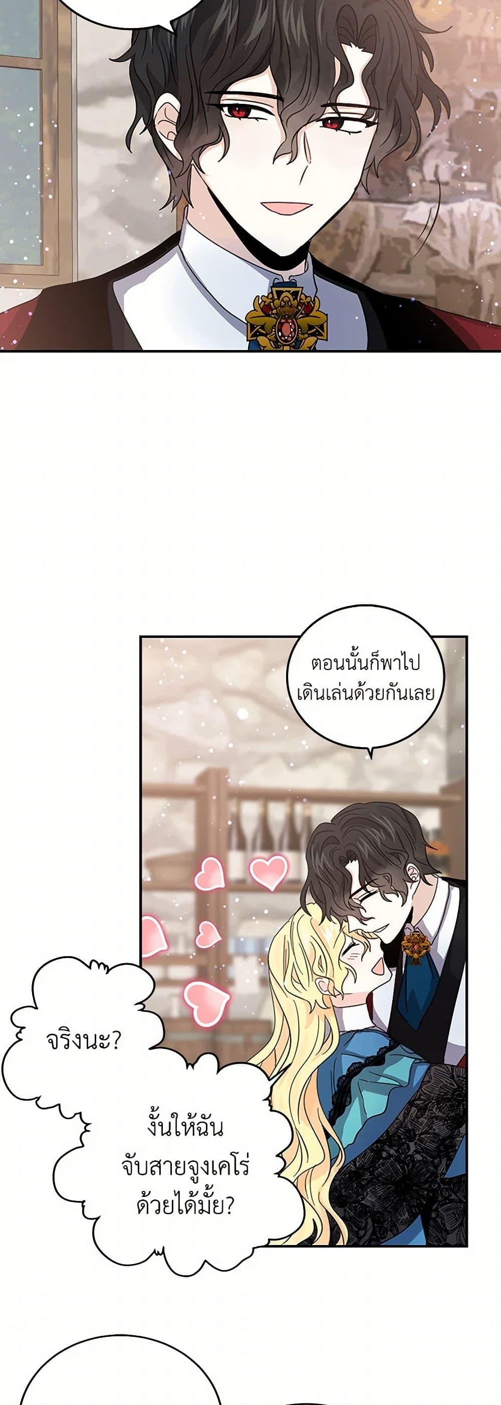 Manga-lc-com อ่านมังงะ อ่านการ์ตูน ออนไลน์ ฟรี I’m the Ex-Girlfriend of a Soldier ตอนที่ 1 2 3 4 5 6 7 8 9 10 11 12 13 14 ฟรี ไม่มีโฆษณา Manga-lc - อ่าน มังงะ อ่าน การ์ตูน ออนไลน์ อ่านมังงะ ฟรี