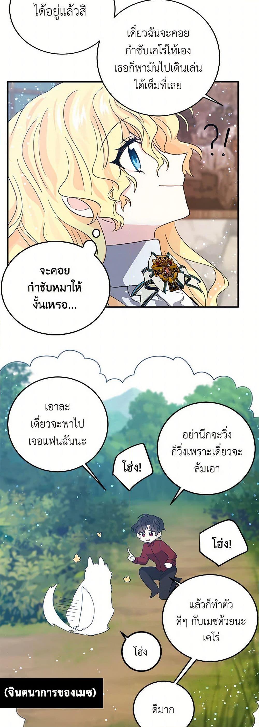 Manga-lc-com อ่านมังงะ อ่านการ์ตูน ออนไลน์ ฟรี I’m the Ex-Girlfriend of a Soldier ตอนที่ 1 2 3 4 5 6 7 8 9 10 11 12 13 14 ฟรี ไม่มีโฆษณา Manga-lc - อ่าน มังงะ อ่าน การ์ตูน ออนไลน์ อ่านมังงะ ฟรี