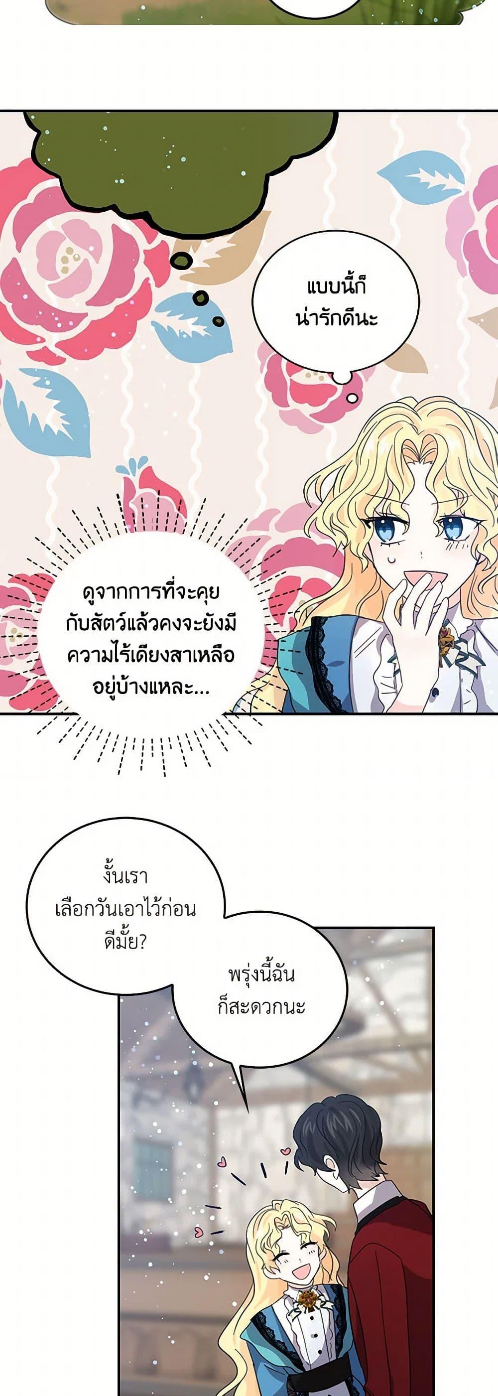 Manga-lc-com อ่านมังงะ อ่านการ์ตูน ออนไลน์ ฟรี I’m the Ex-Girlfriend of a Soldier ตอนที่ 1 2 3 4 5 6 7 8 9 10 11 12 13 14 ฟรี ไม่มีโฆษณา Manga-lc - อ่าน มังงะ อ่าน การ์ตูน ออนไลน์ อ่านมังงะ ฟรี